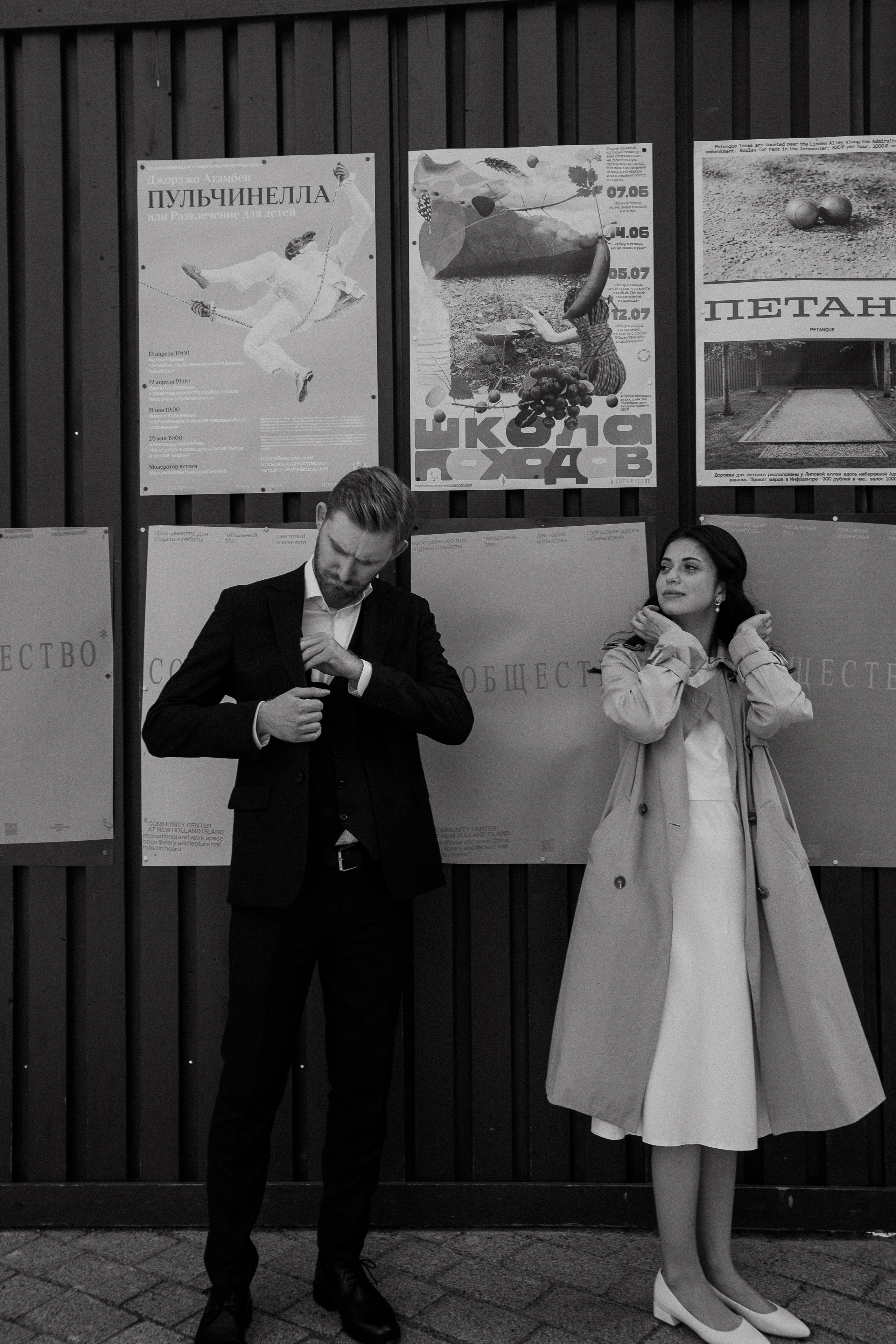 V|A. Свадебный фотограф Таня Караисаева