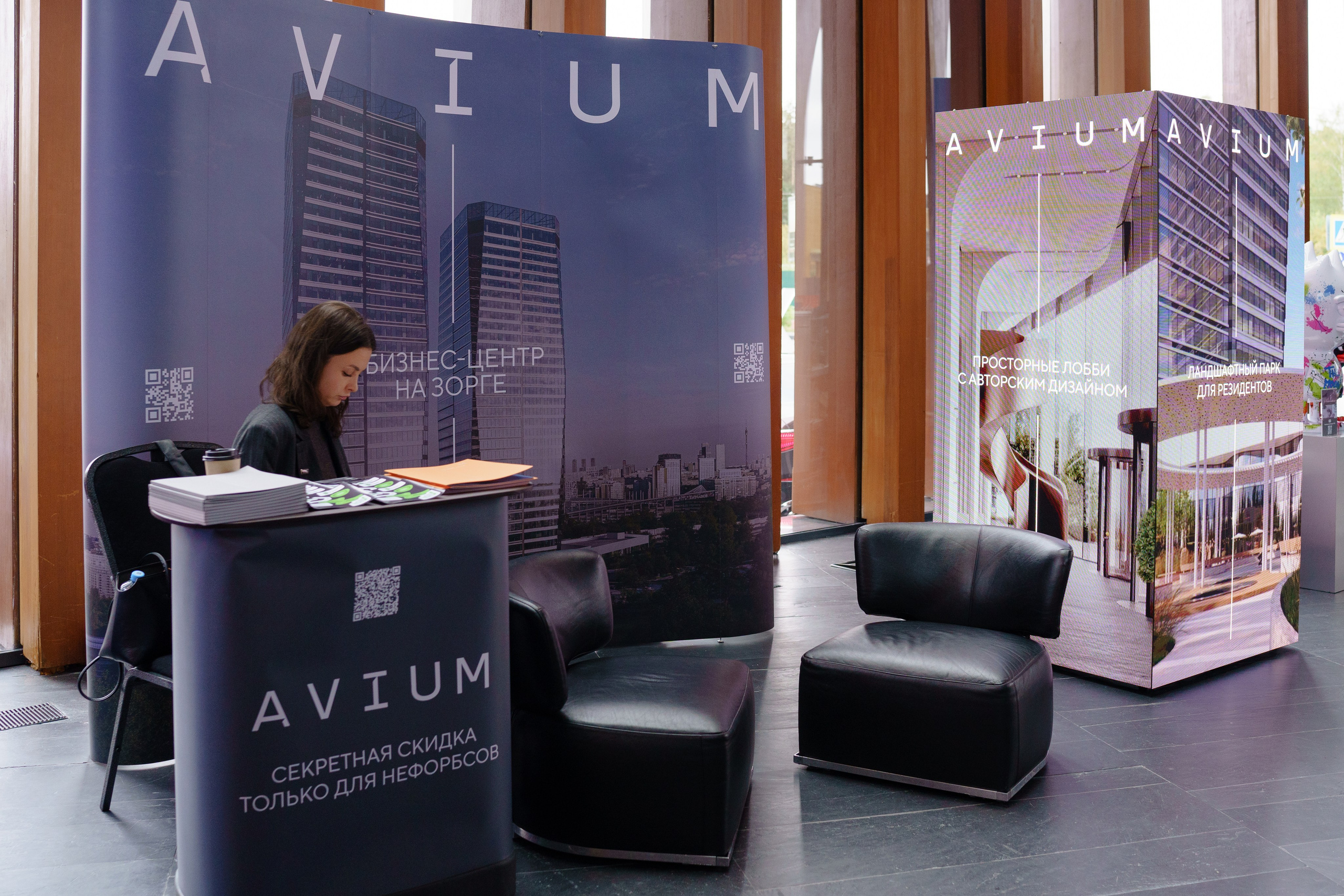 Фотограф репортажный на конференцию/форум в Москве. Репортажный фотограф в Москве Саша Дружинина