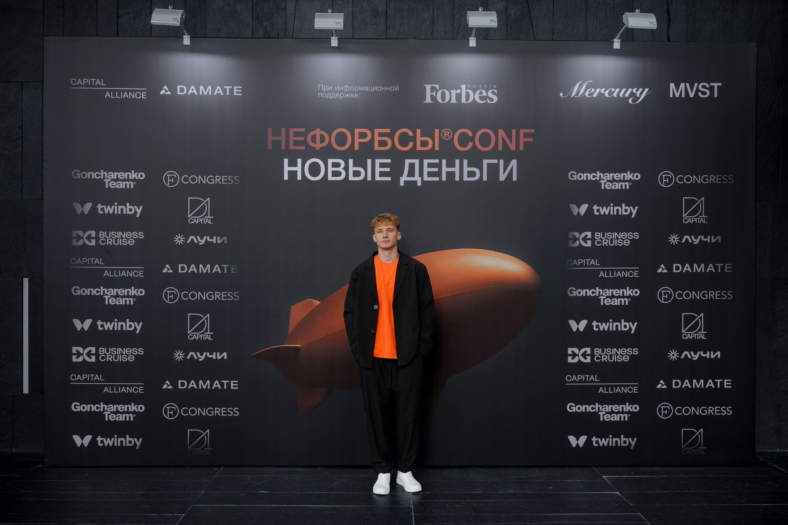 Фотограф репортажный на конференцию/форум в Москве. Репортажный фотограф в Москве Саша Дружинина