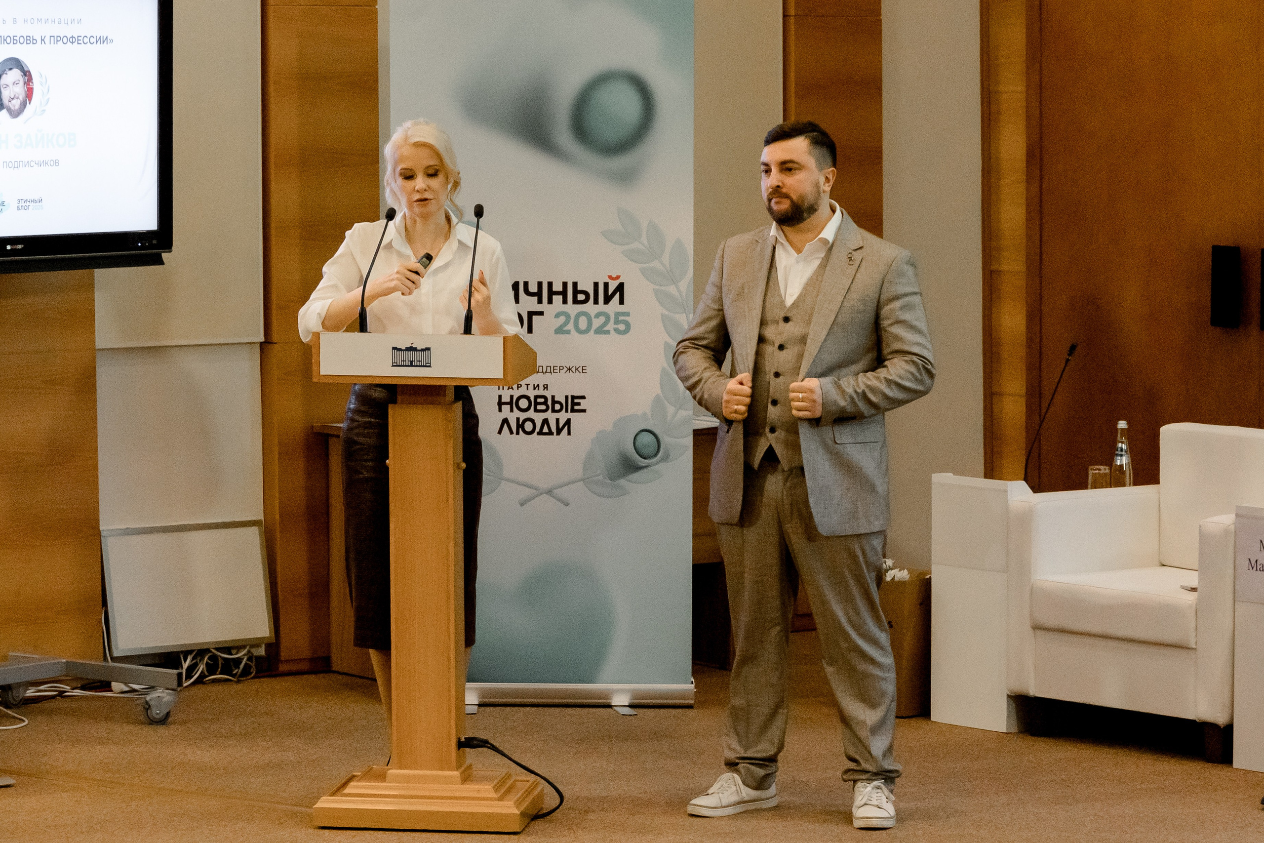 ГОСДУМА «Этичный Блог 2025г». Свадебный/Портретный фотограф снимаю в Москве