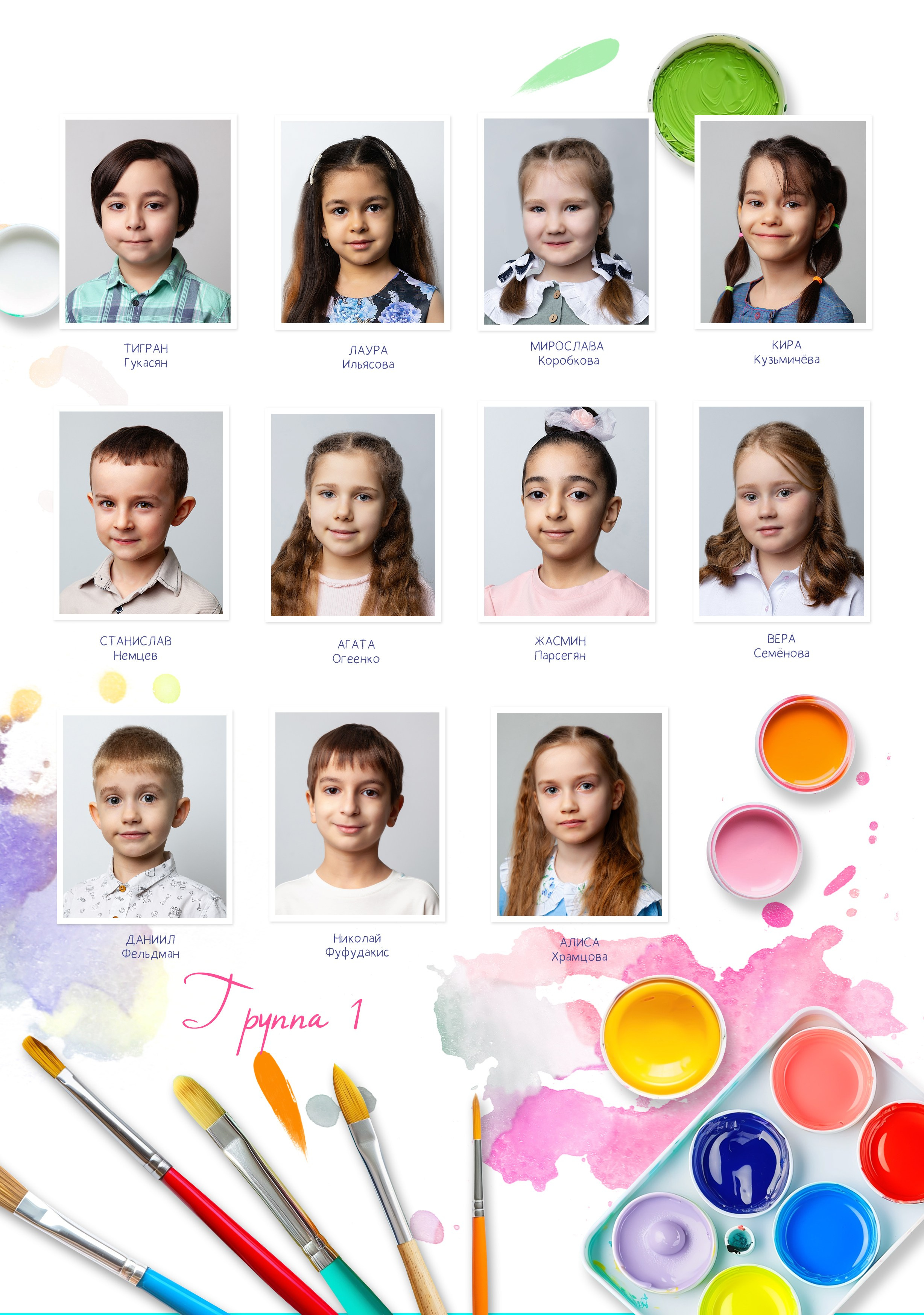 Выпускной альбом для детского садика. Фотограф в Железнодорожном и Балашихе