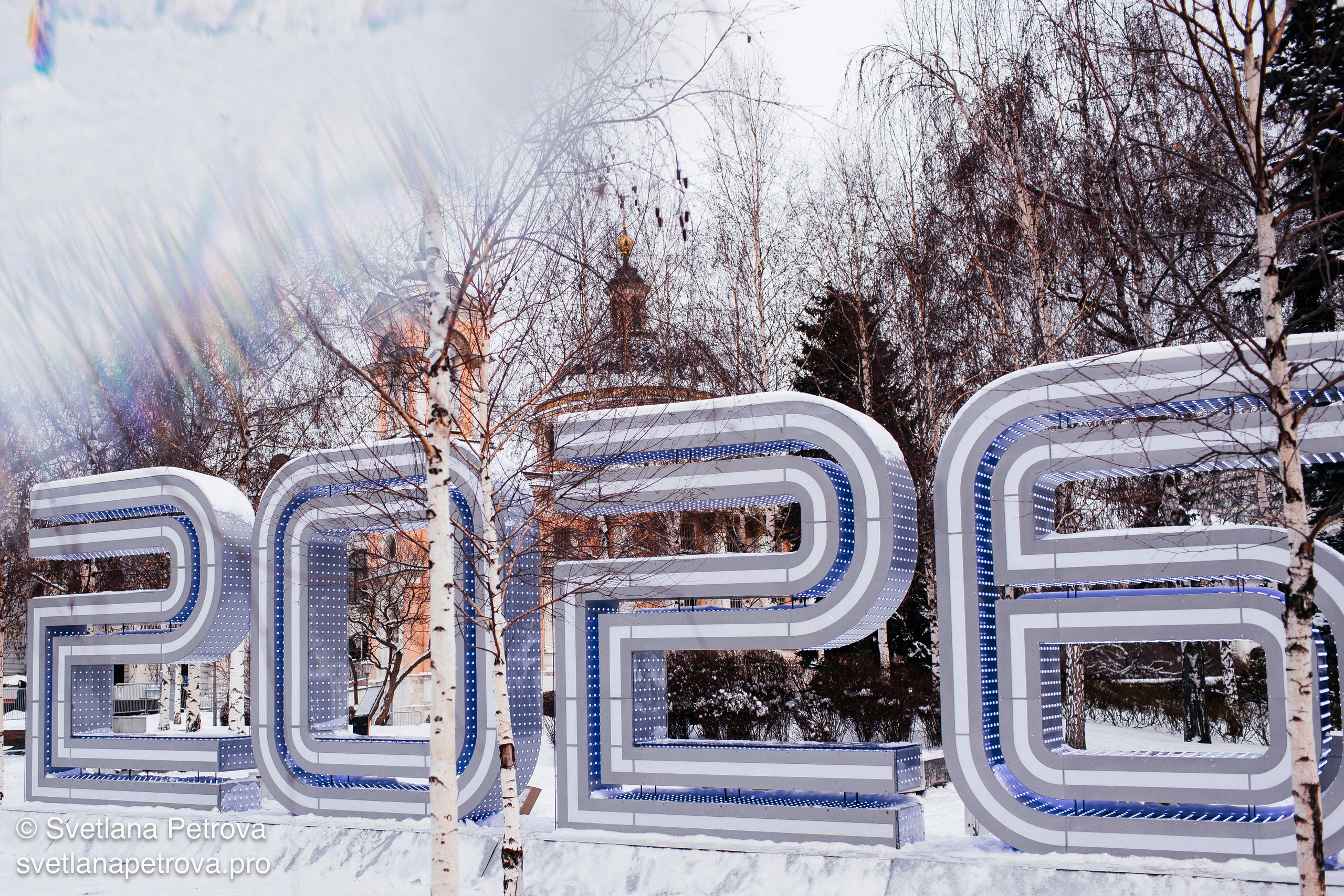 Новогодние Локации 1 января 2026. Фотограф Светлана Петрова