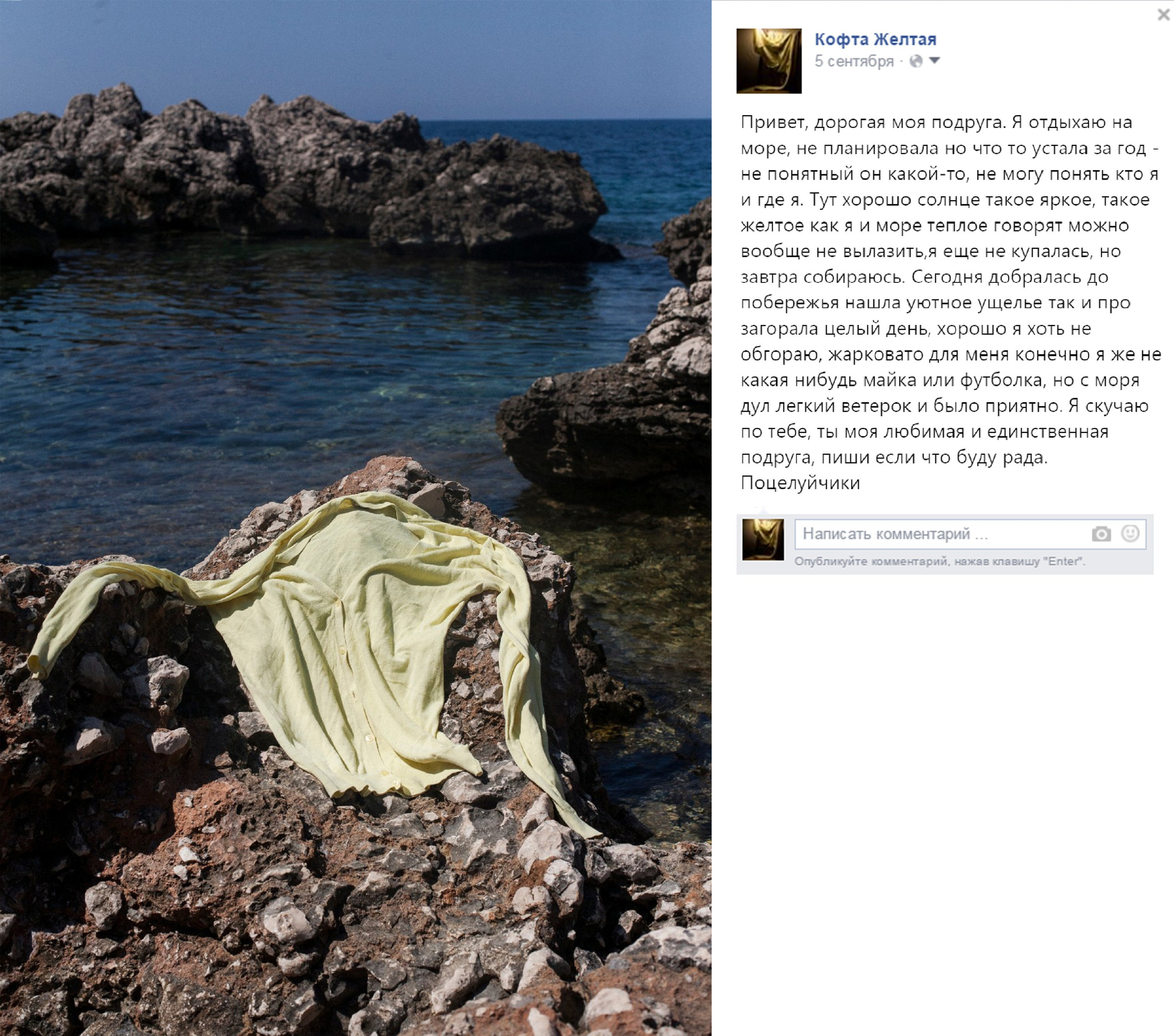 Part 2. Artist Denis Tikhomirov