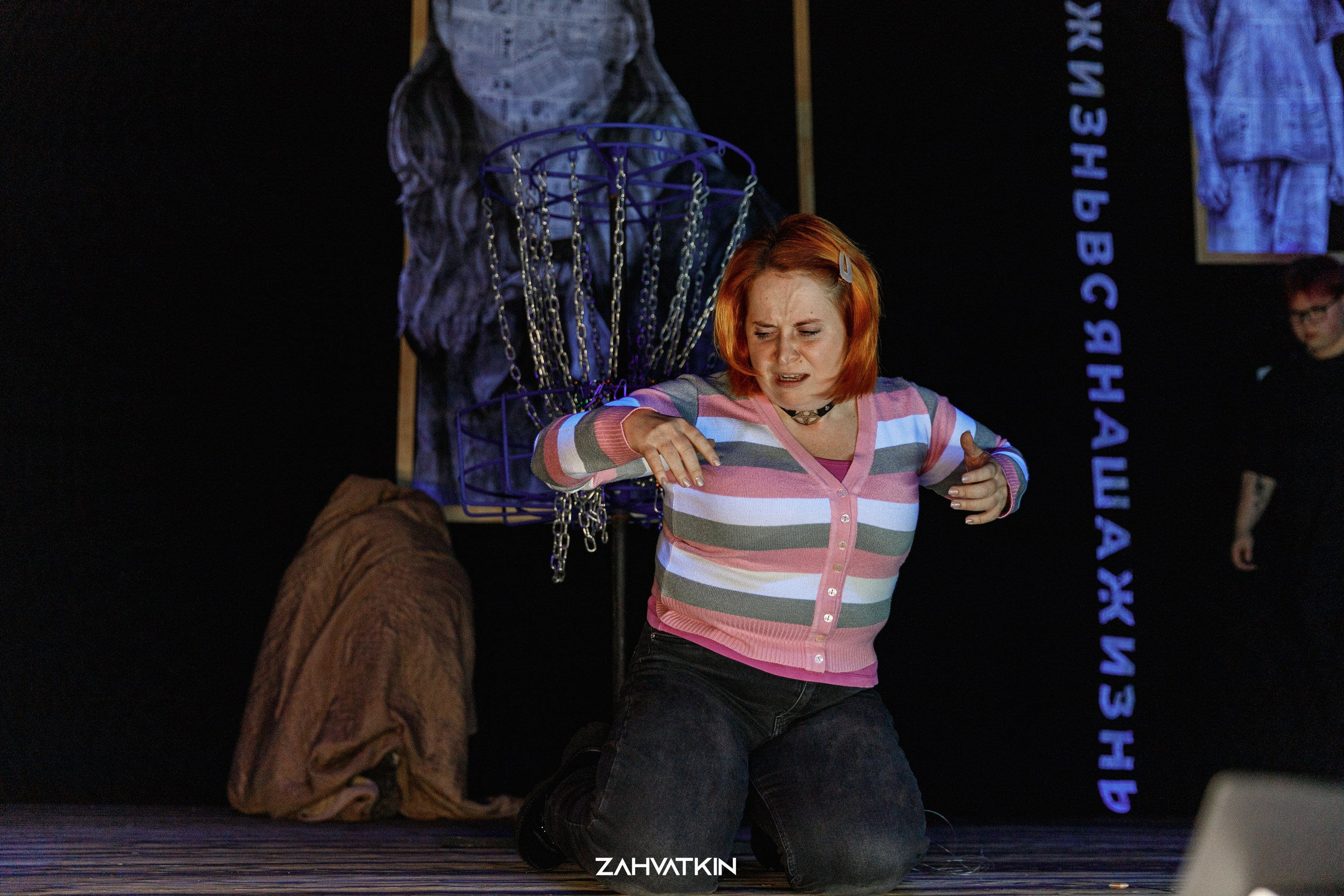 Съезд «Вся наша жизнь» 2023. Фотограф Захваткин Роман