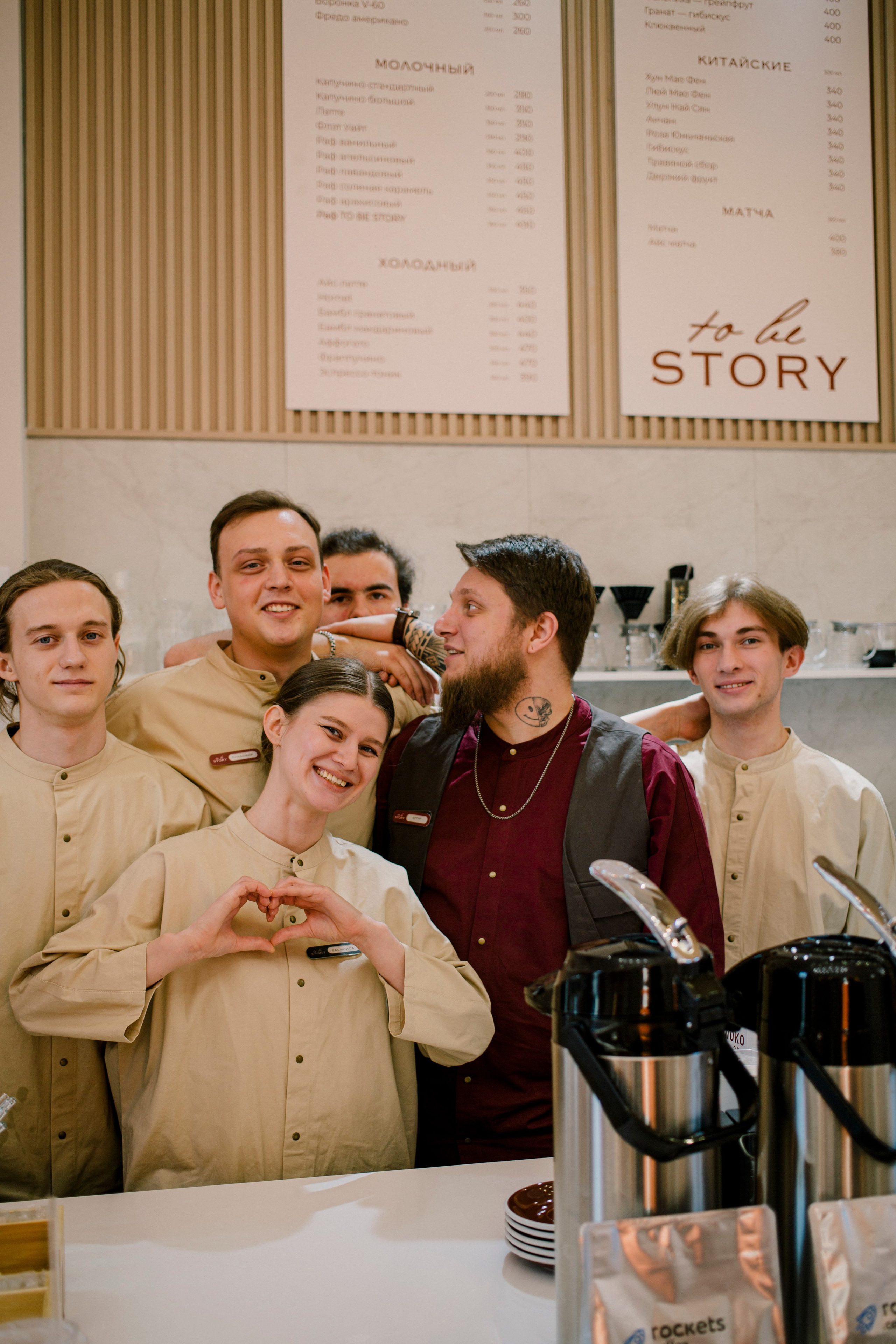 To by Story. МАГДА