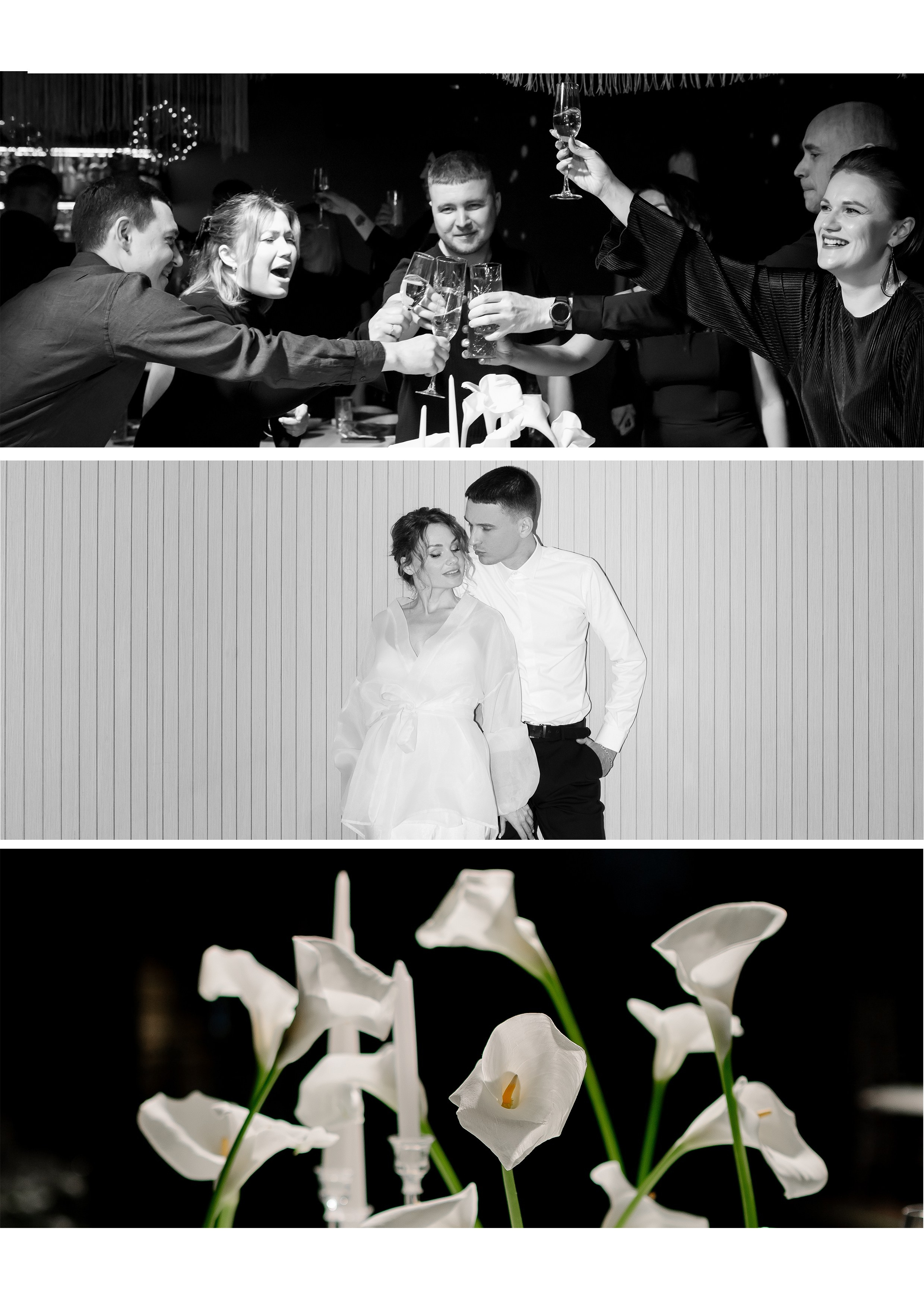 Алена и Дмитрий. Фотограф Екатеринбург| Миасс Долгополова Дарья