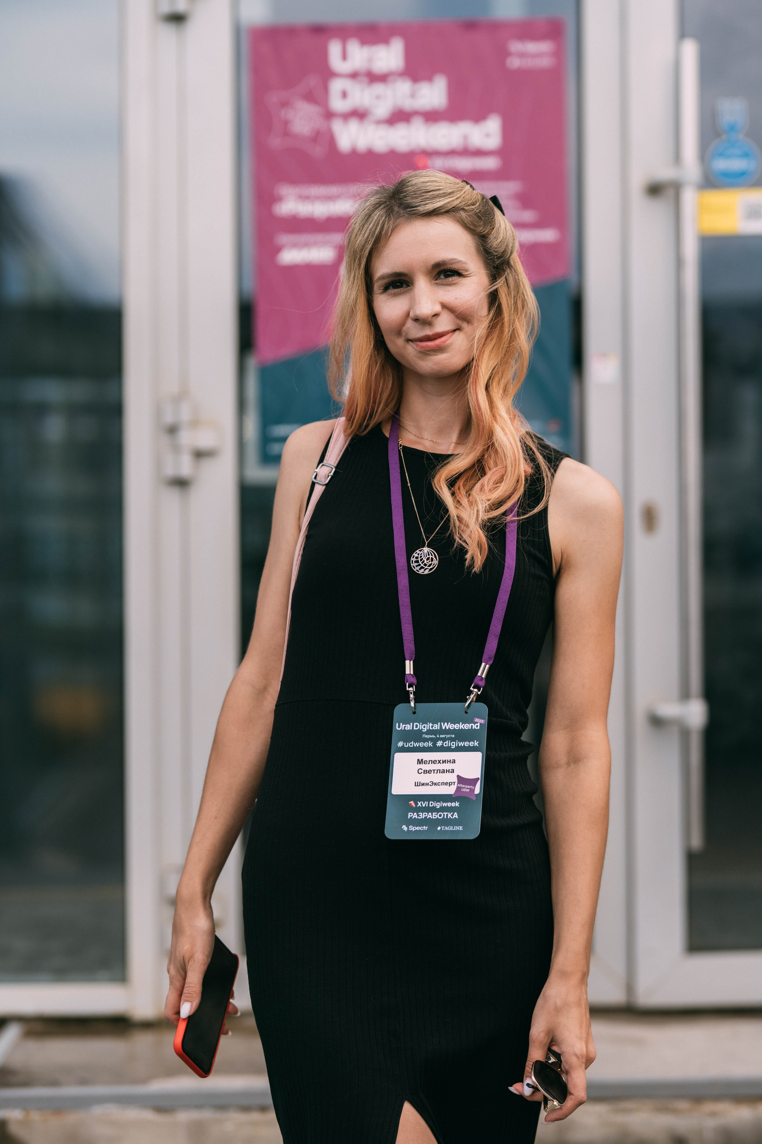 Ural Digital weekend. Свадебный и Мужской фотограф