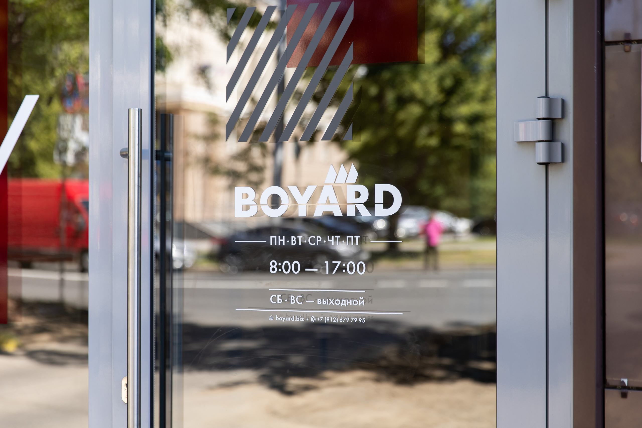 BOYARD. Снимаю съемки