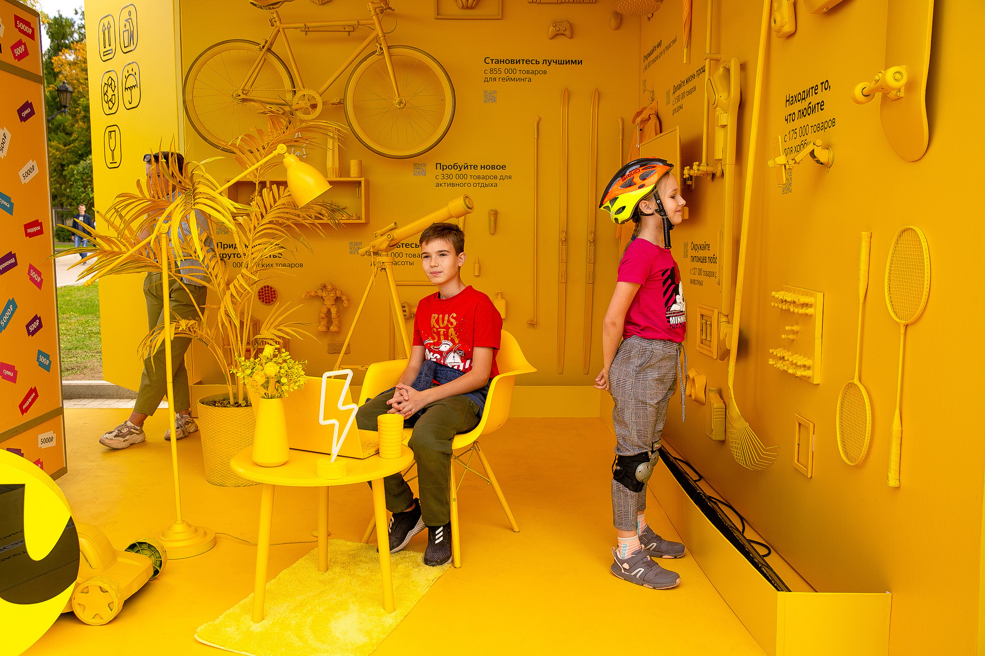 Яндекс Маркет Презентация Самара. Фотограф в Самаре Максим Тырин