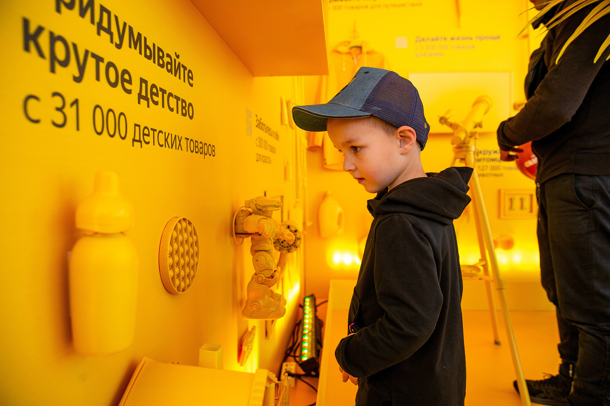 Яндекс Маркет Презентация Самара. Фотограф в Самаре Максим Тырин