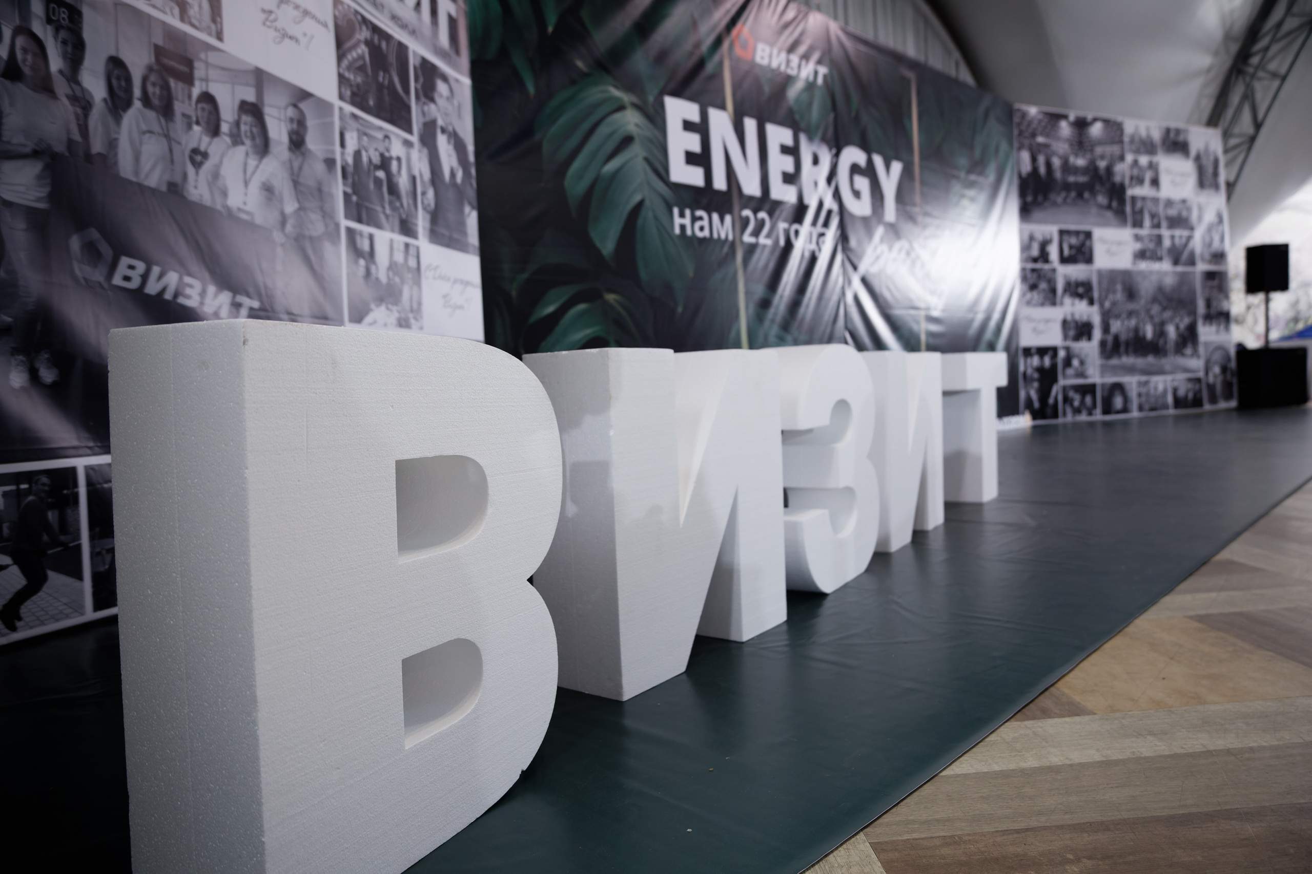 Группа компаний «Визит» Самара 22 года. Фотограф в Самаре Максим Тырин