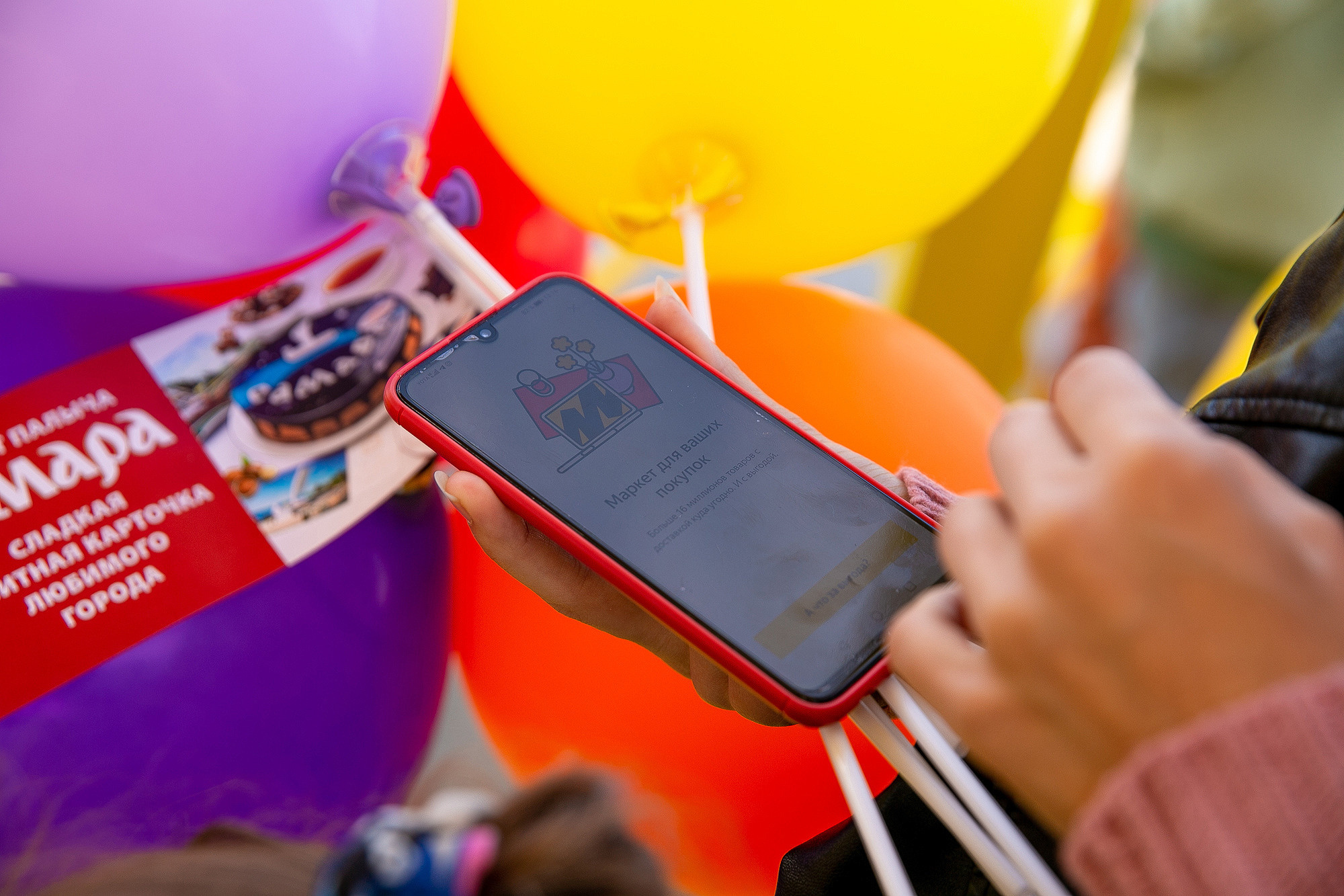 Яндекс Маркет Презентация Самара. Фотограф в Самаре Максим Тырин