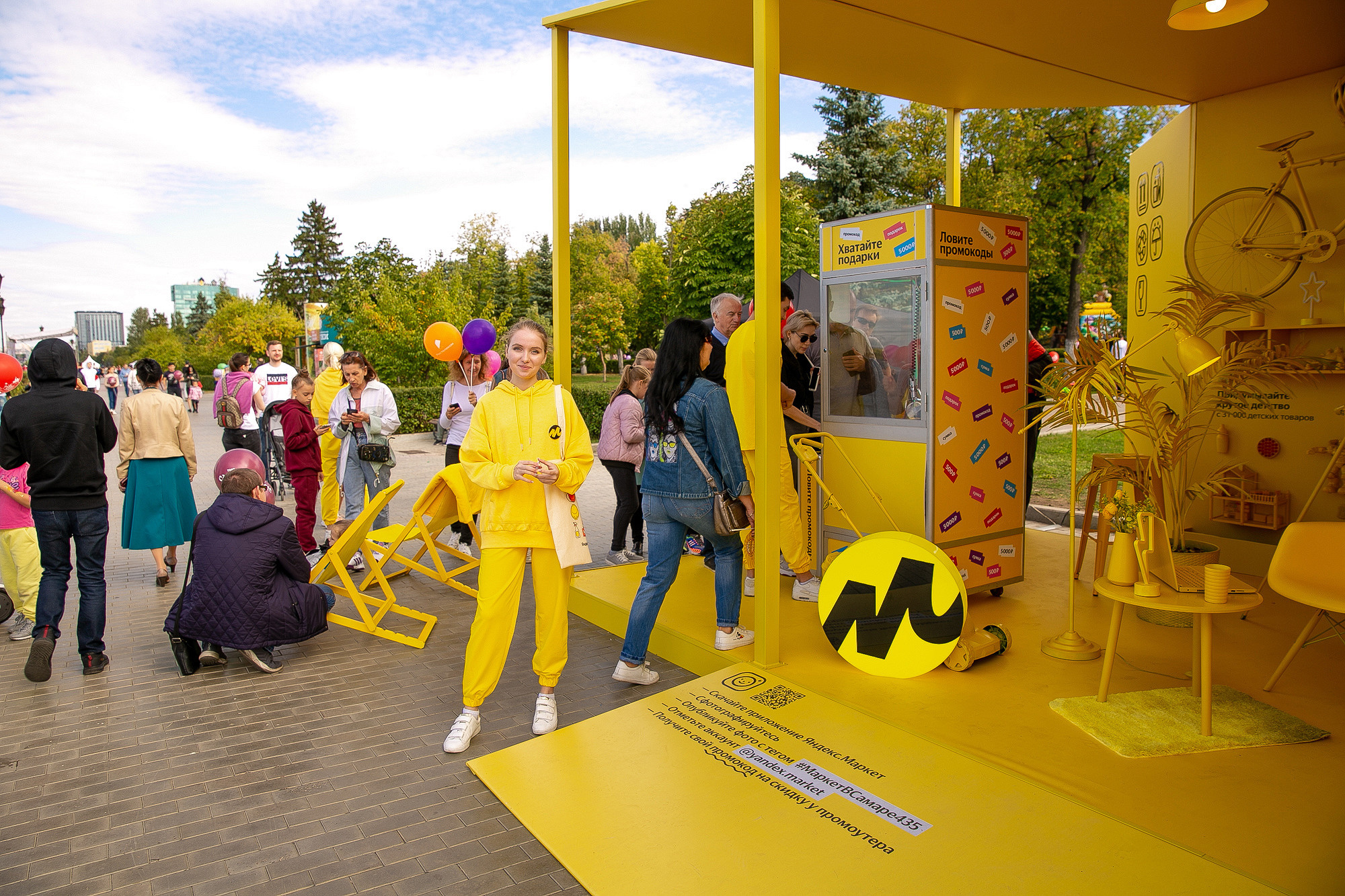 Яндекс Маркет Презентация Самара. Фотограф в Самаре Максим Тырин