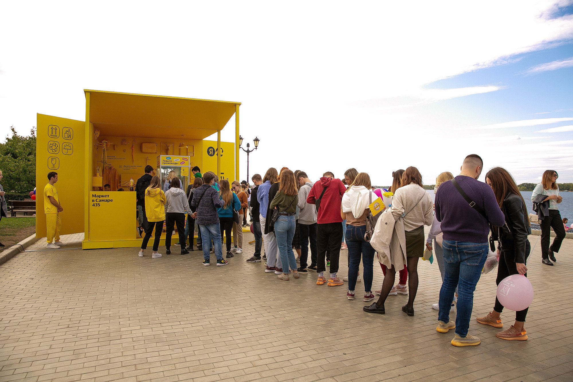 Яндекс Маркет Презентация Самара. Фотограф в Самаре Максим Тырин