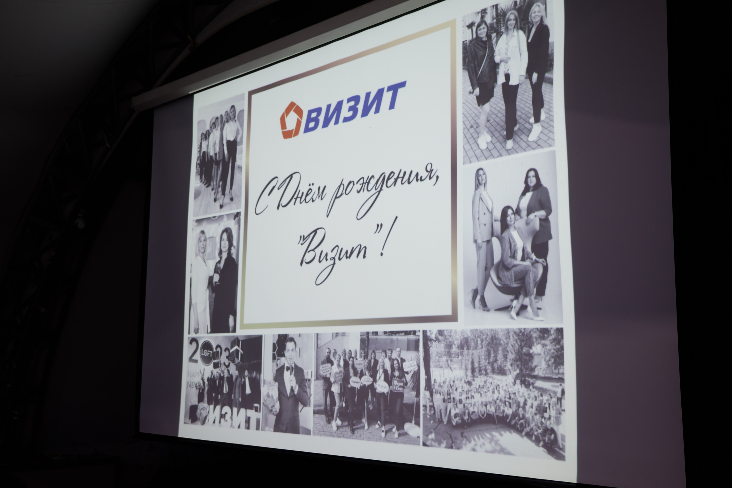 Группа компаний «Визит» Самара 22 года. Фотограф в Самаре Максим Тырин