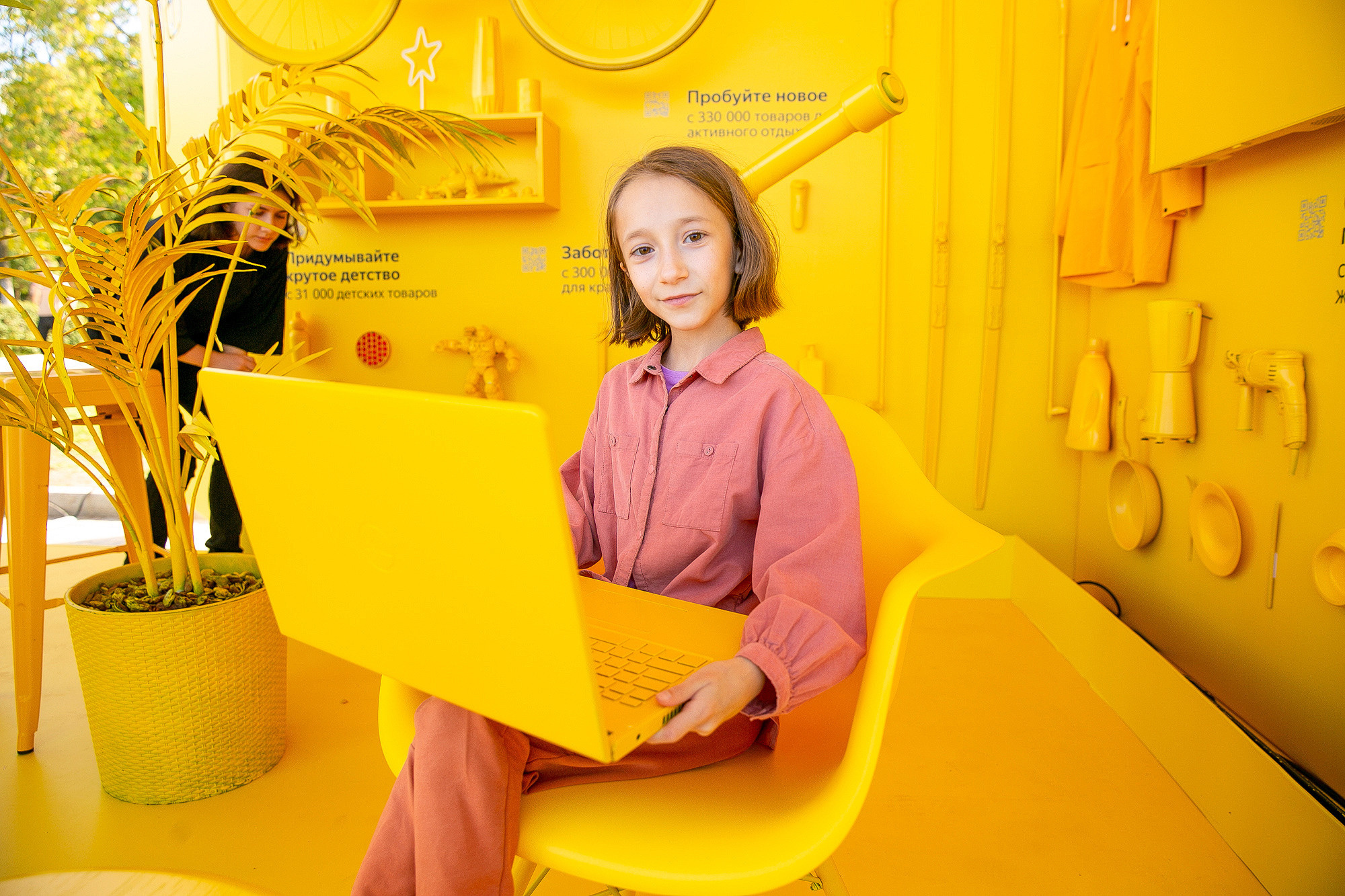 Яндекс Маркет Презентация Самара. Фотограф в Самаре Максим Тырин