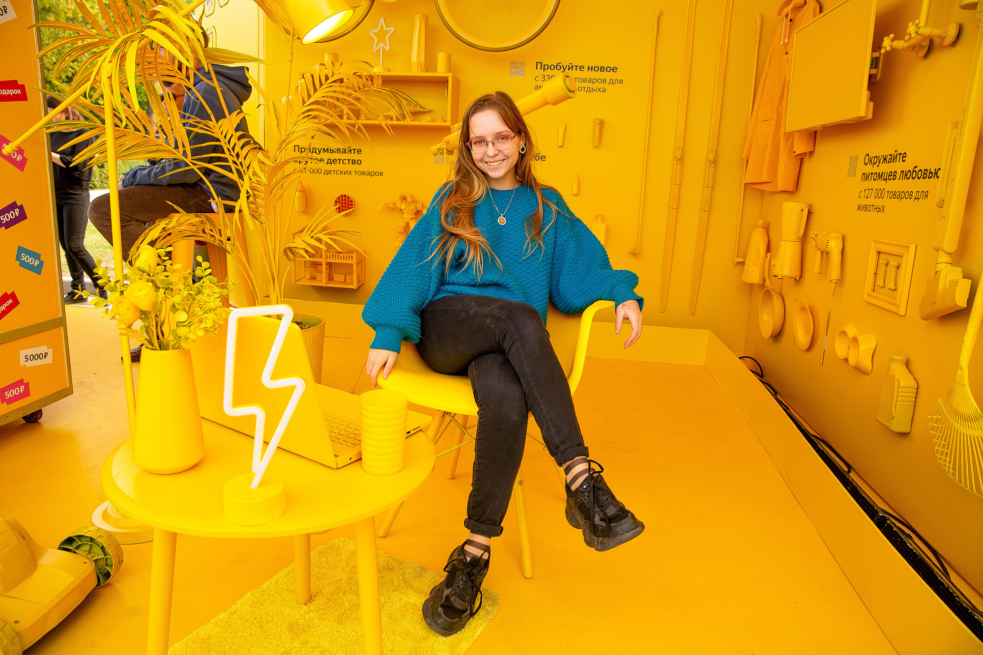 Яндекс Маркет Презентация Самара. Фотограф в Самаре Максим Тырин