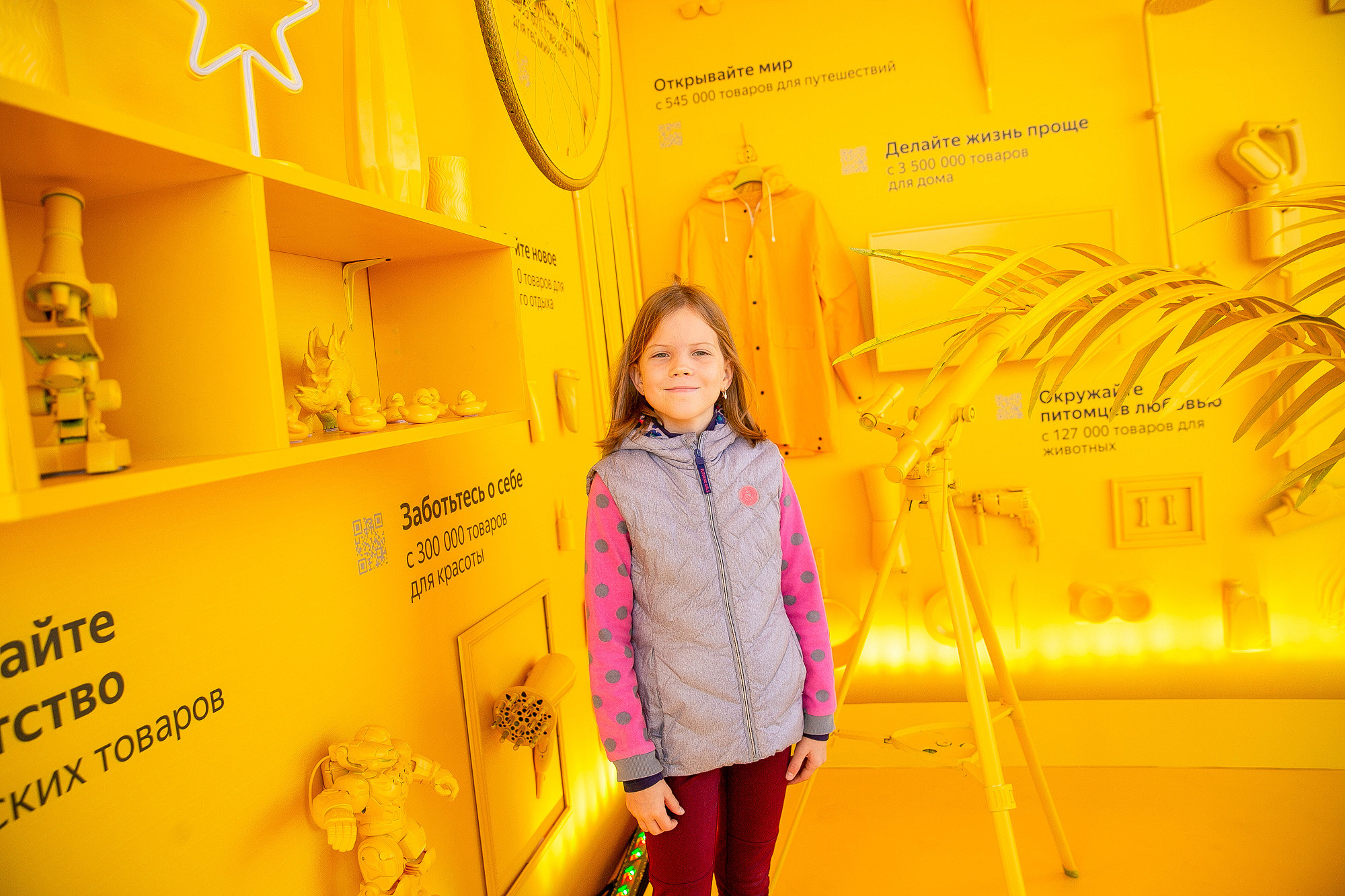 Яндекс Маркет Презентация Самара. Фотограф в Самаре Максим Тырин