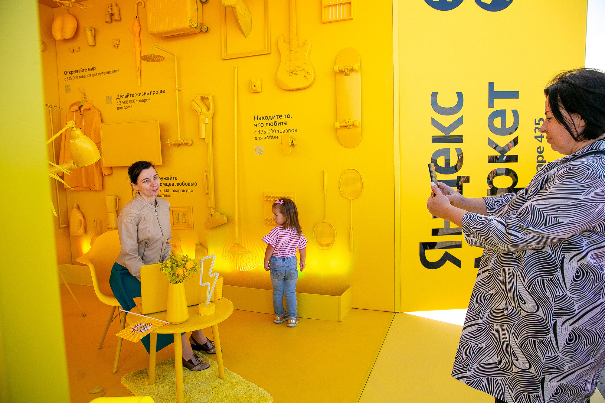 Яндекс Маркет Презентация Самара. Фотограф в Самаре Максим Тырин