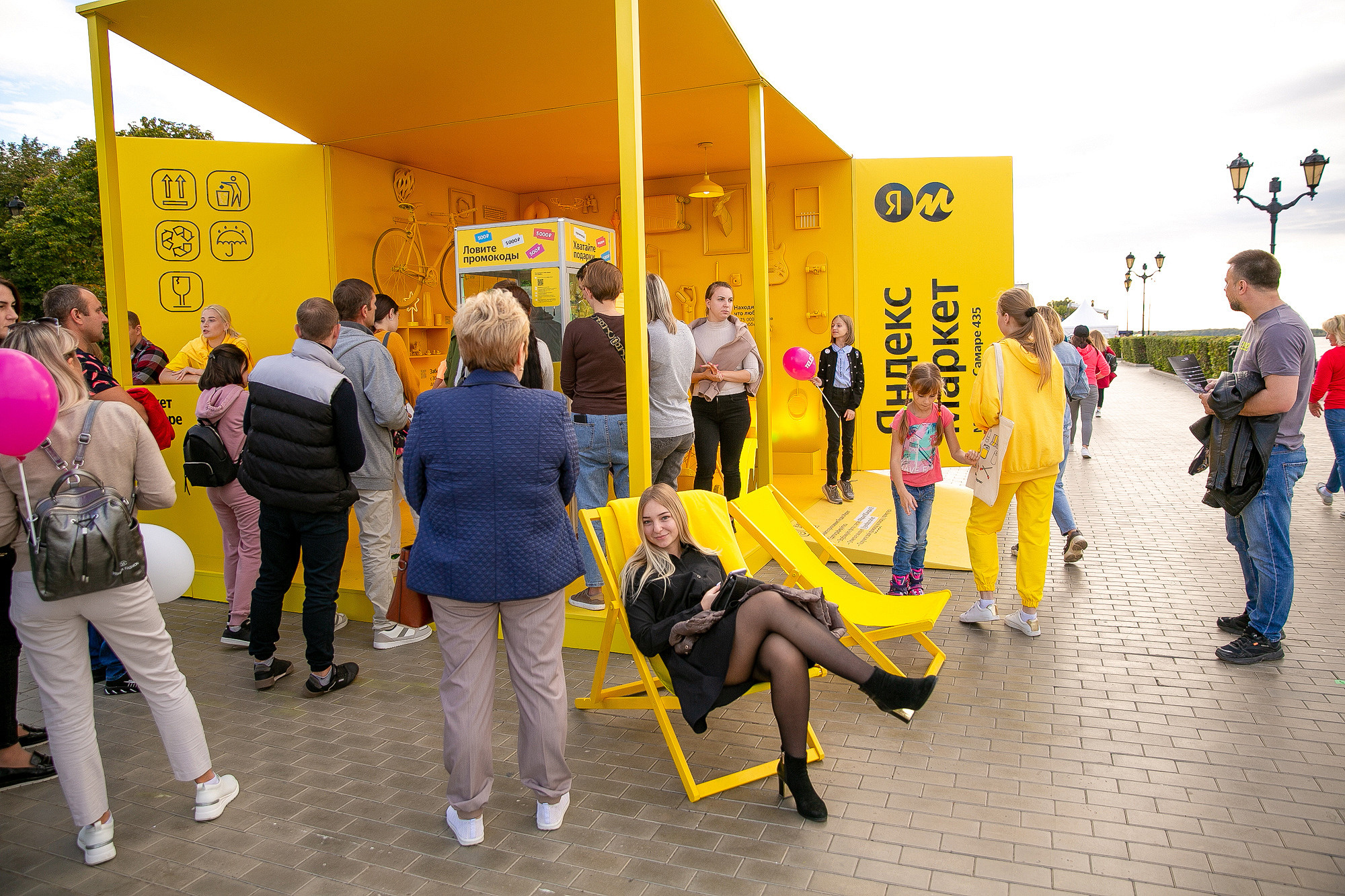 Яндекс Маркет Презентация Самара. Фотограф в Самаре Максим Тырин