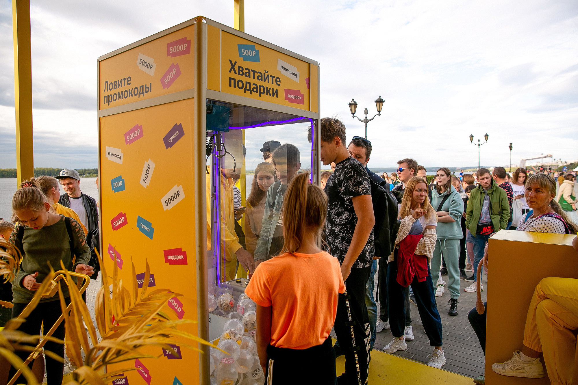 Яндекс Маркет Презентация Самара. Фотограф в Самаре Максим Тырин