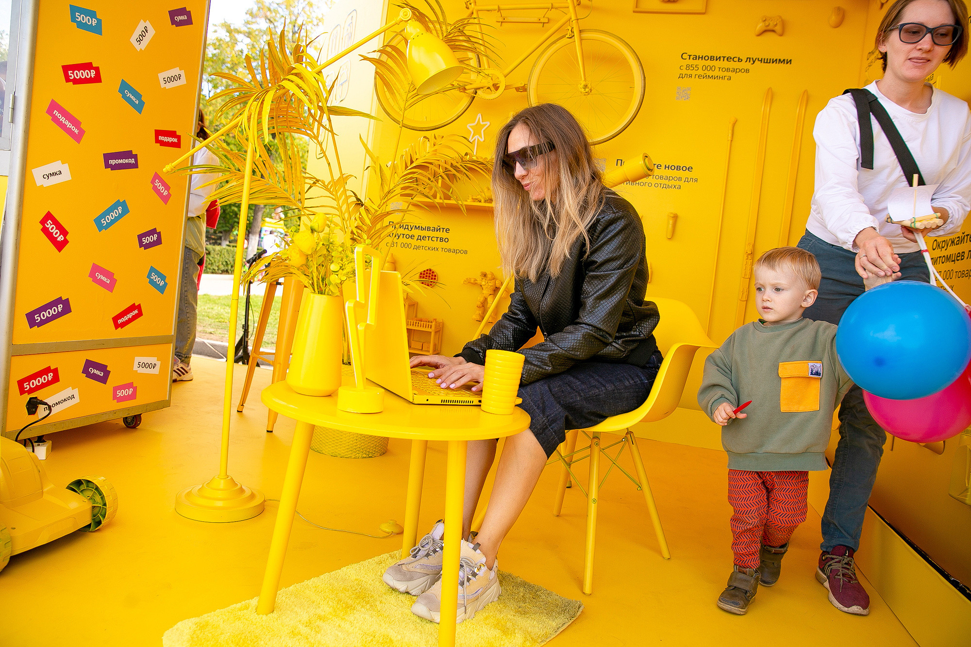 Яндекс Маркет Презентация Самара. Фотограф в Самаре Максим Тырин