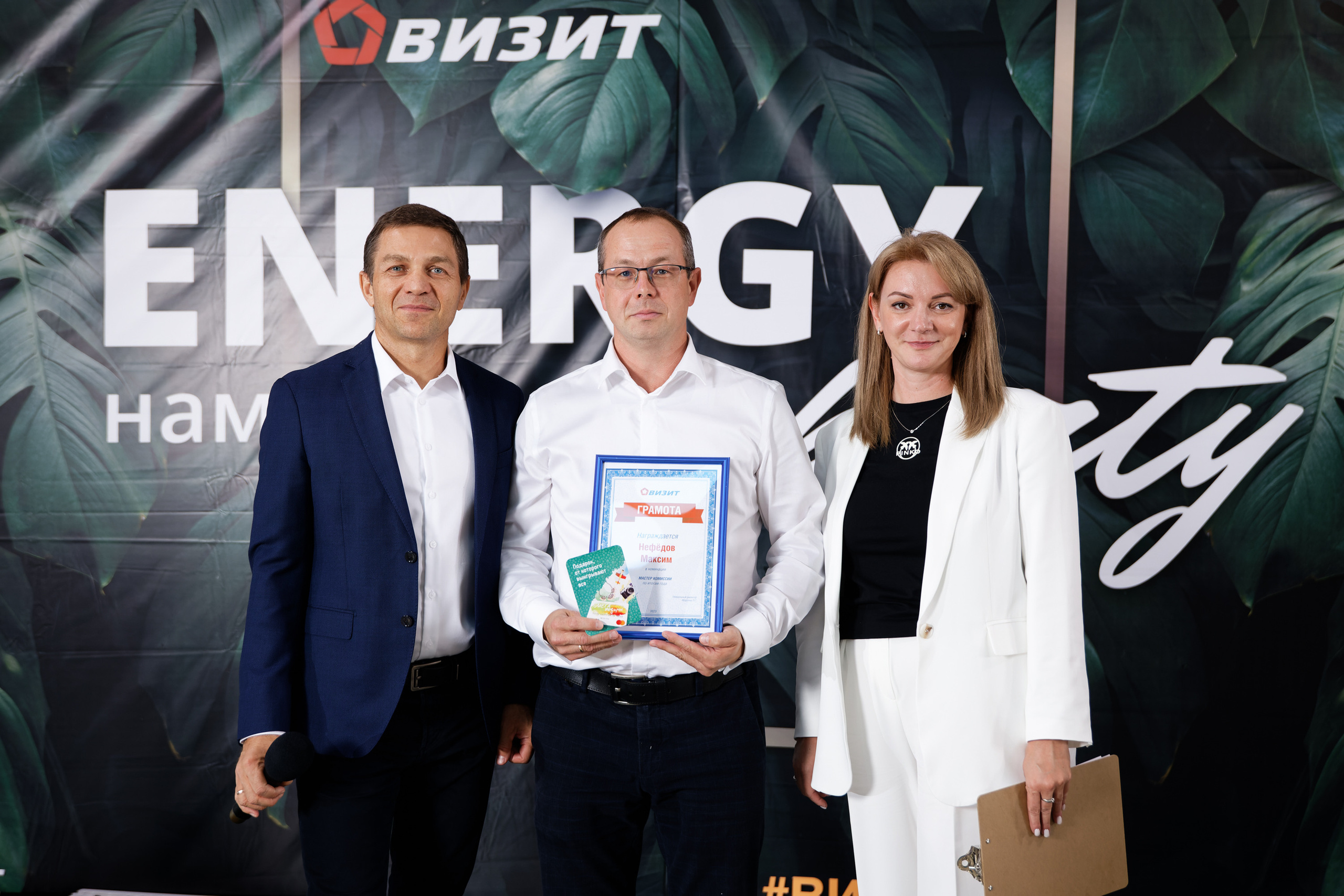 Группа компаний «Визит» Самара 22 года. Фотограф в Самаре Максим Тырин