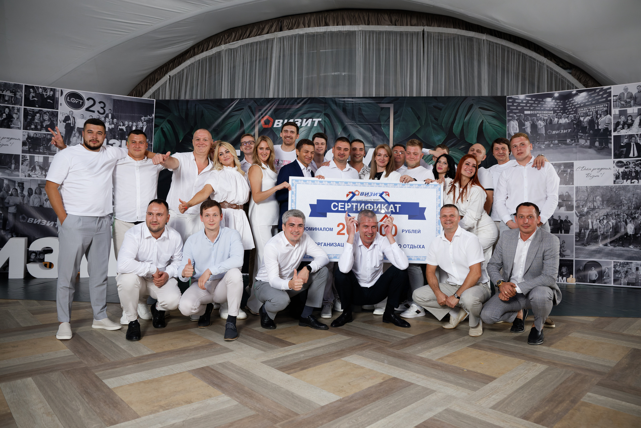 Группа компаний «Визит» Самара 22 года. Фотограф в Самаре Максим Тырин