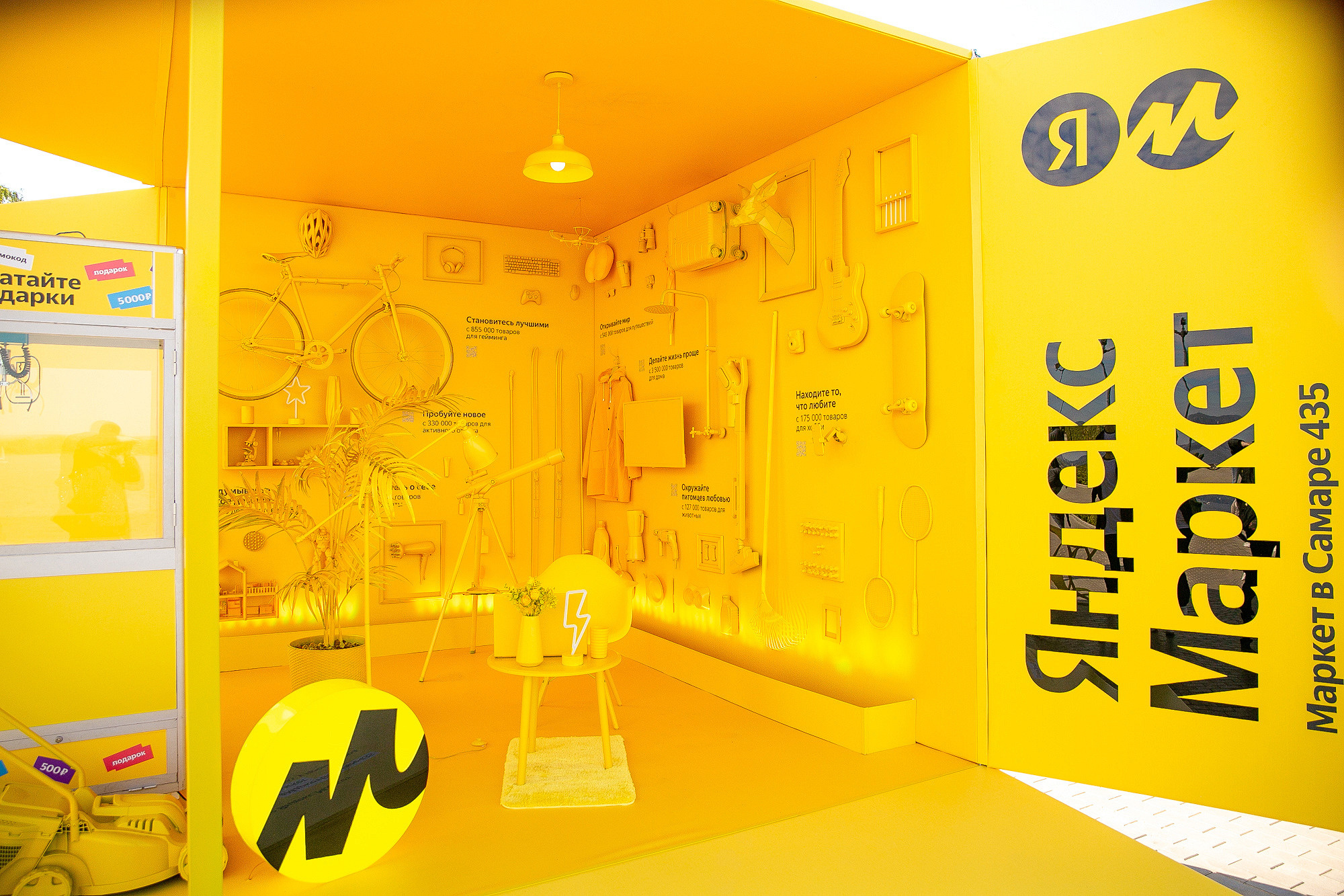 Яндекс Маркет Презентация Самара. Фотограф в Самаре Максим Тырин