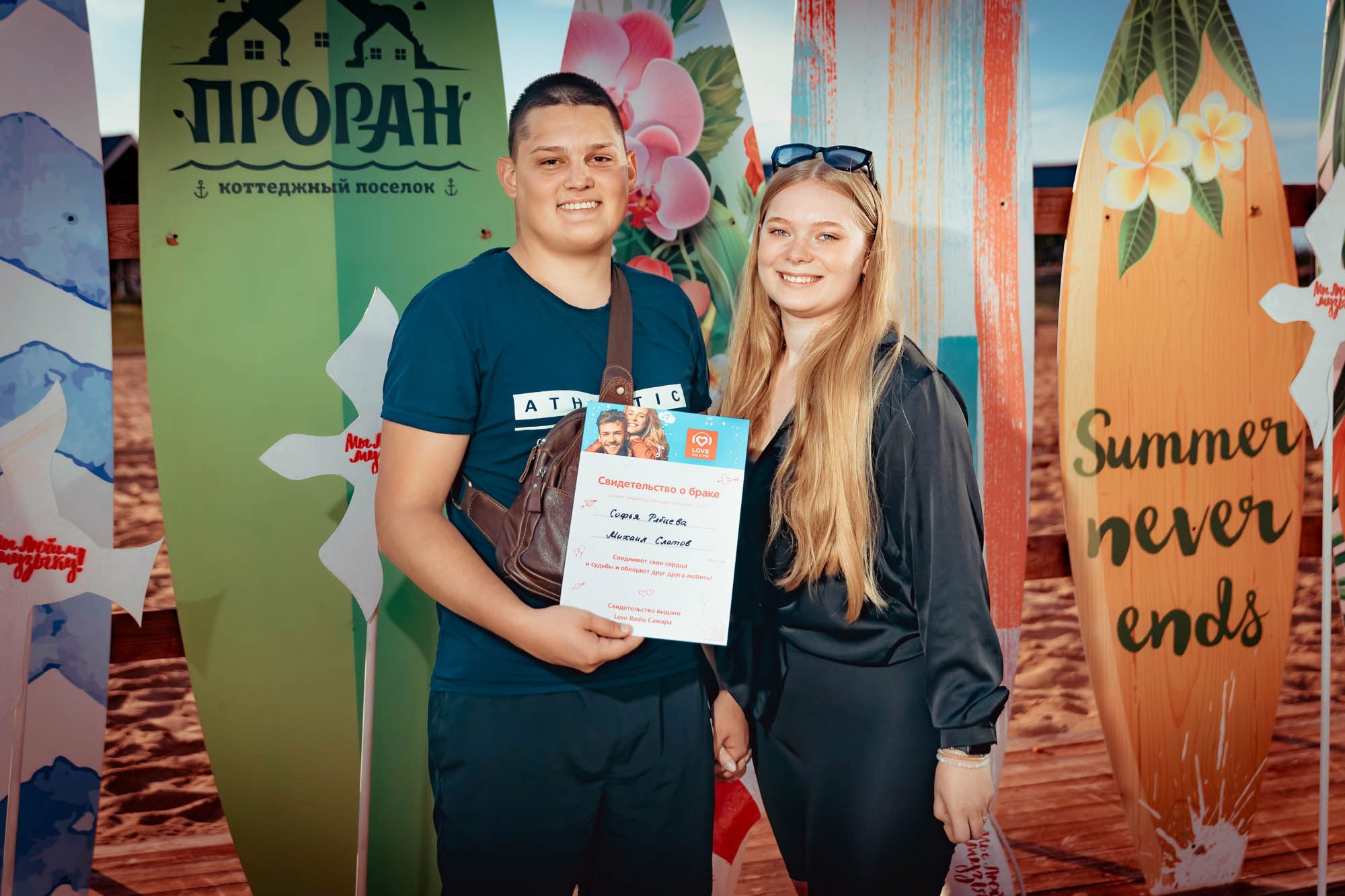 LOVE RADIO Самара 106.6 FM (Love. Sunset. Sup). Фотограф в Самаре Максим Тырин