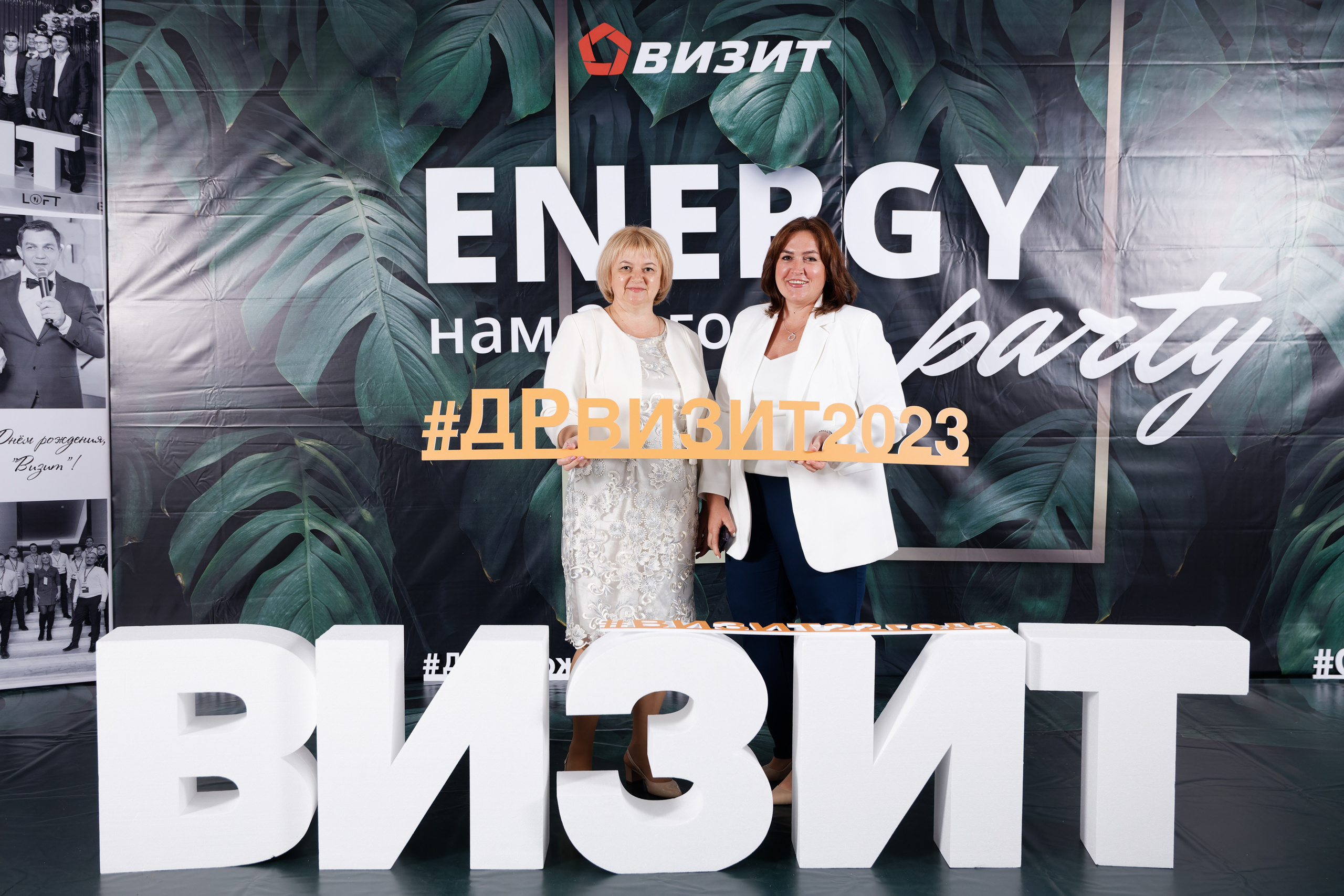 Группа компаний «Визит» Самара 22 года. Фотограф в Самаре Максим Тырин