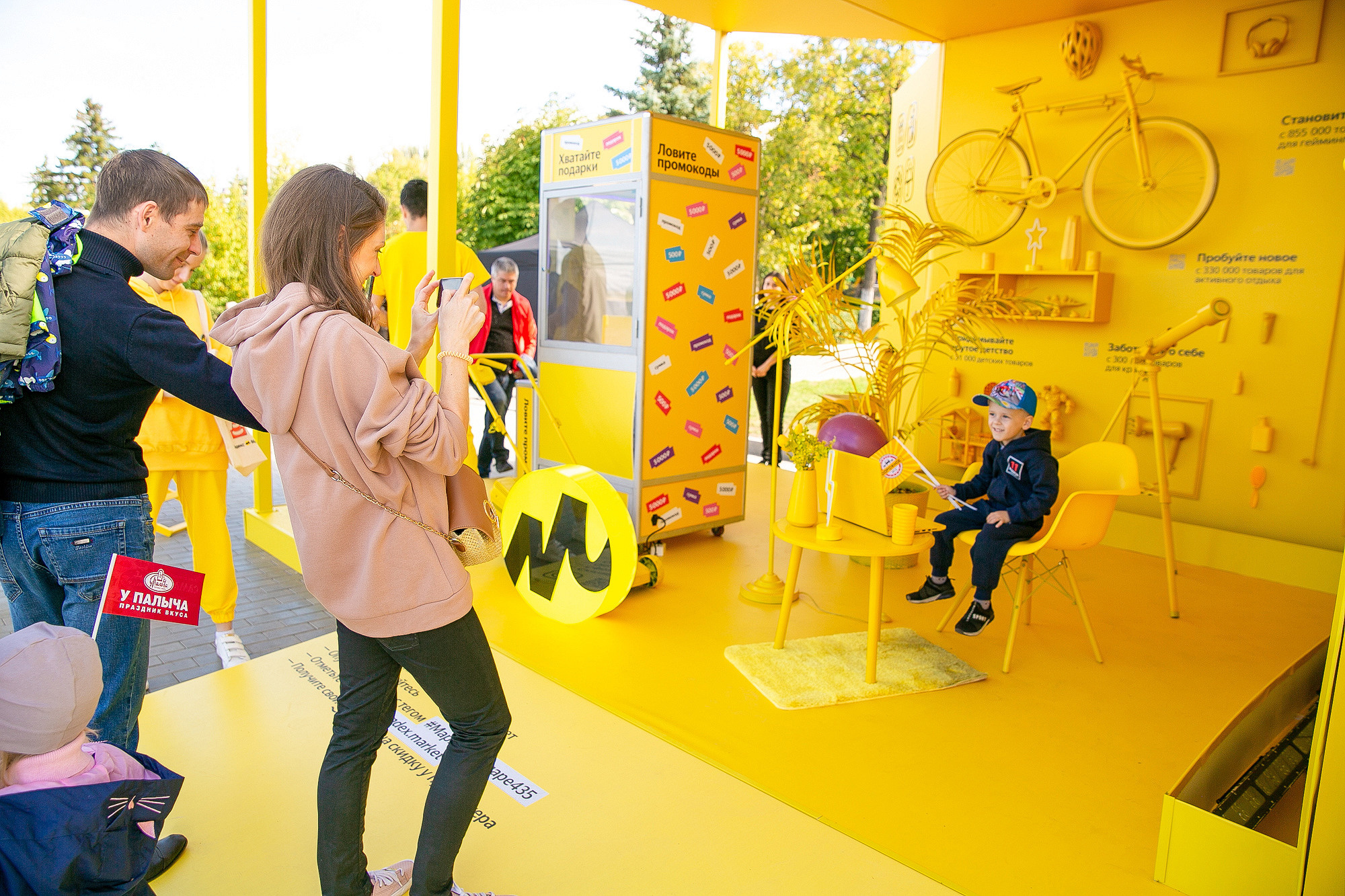 Яндекс Маркет Презентация Самара. Фотограф в Самаре Максим Тырин