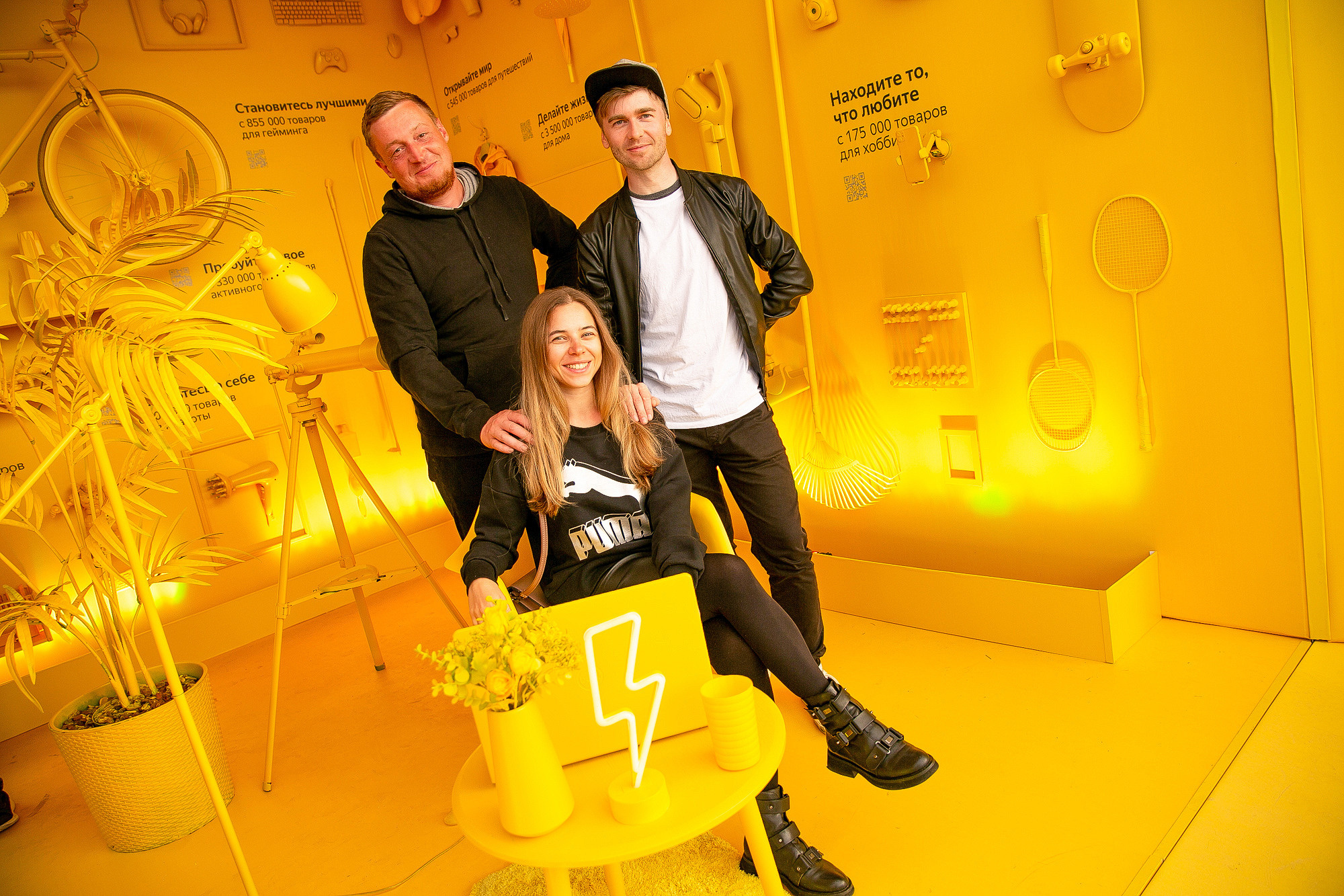 Яндекс Маркет Презентация Самара. Фотограф в Самаре Максим Тырин