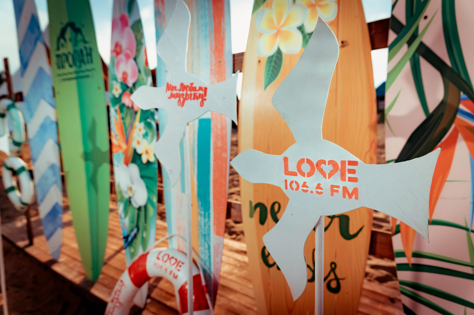 LOVE RADIO Самара 106.6 FM (Love. Sunset. Sup). Фотограф в Самаре Максим Тырин