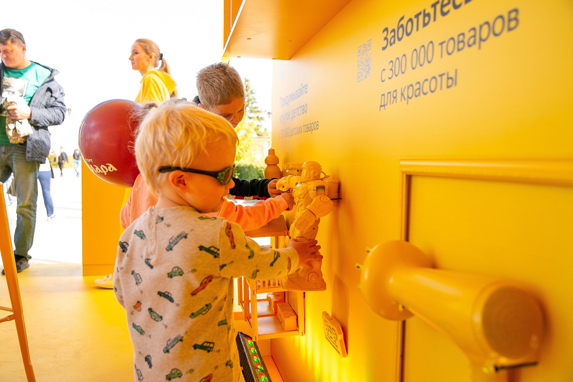 Яндекс Маркет Презентация Самара. Фотограф в Самаре Максим Тырин