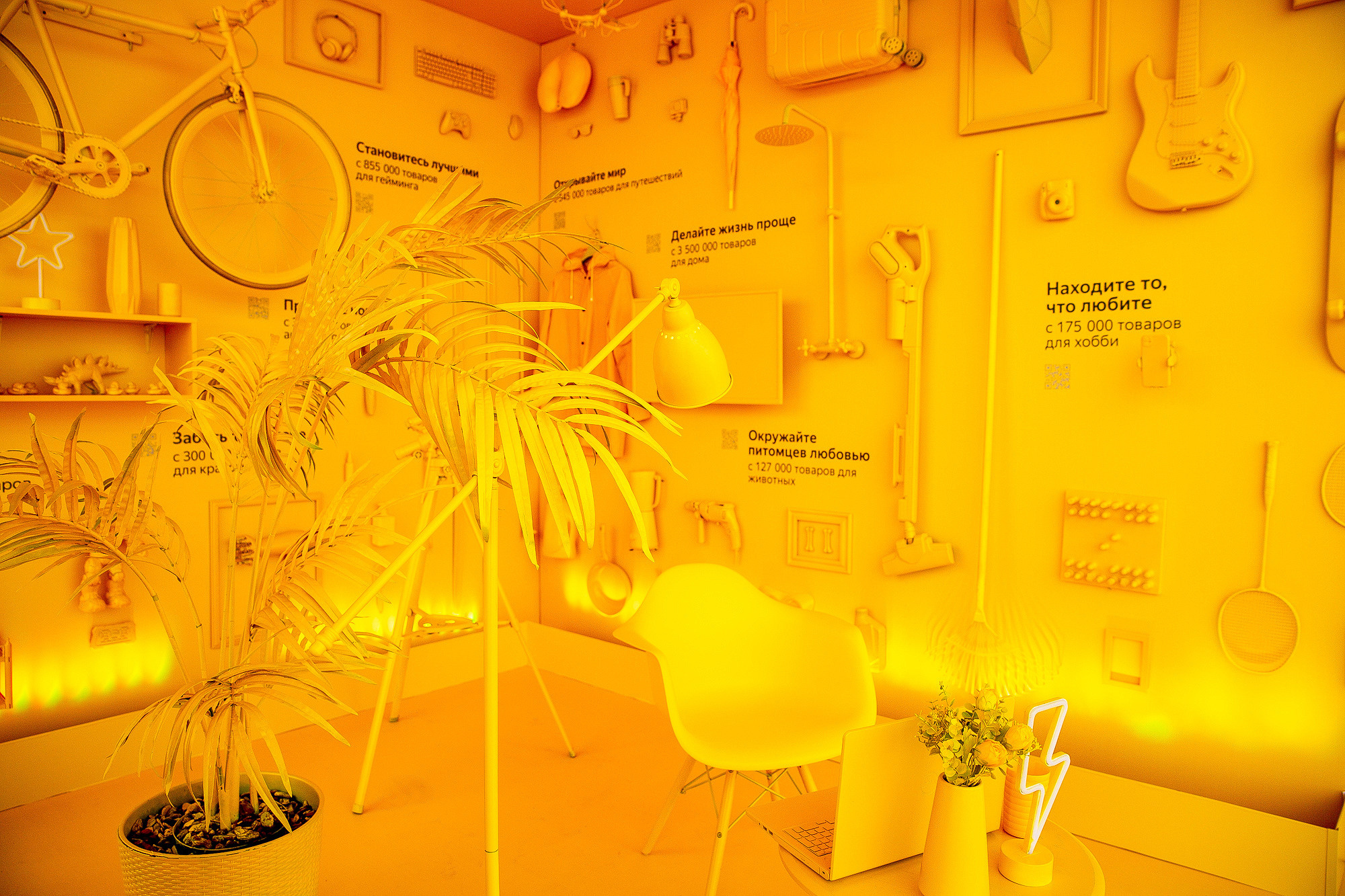 Яндекс Маркет Презентация Самара. Фотограф в Самаре Максим Тырин