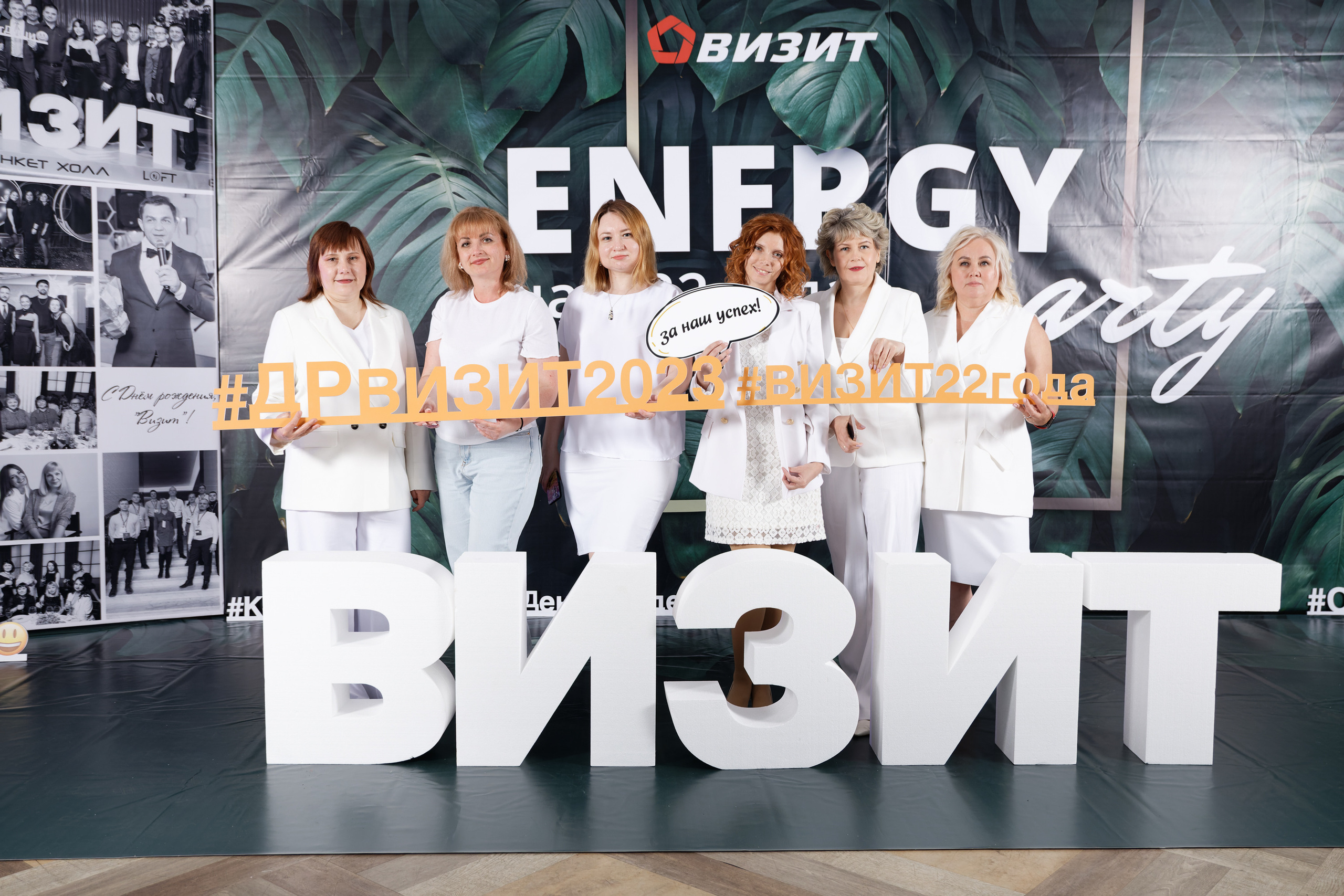 Группа компаний «Визит» Самара 22 года. Фотограф в Самаре Максим Тырин