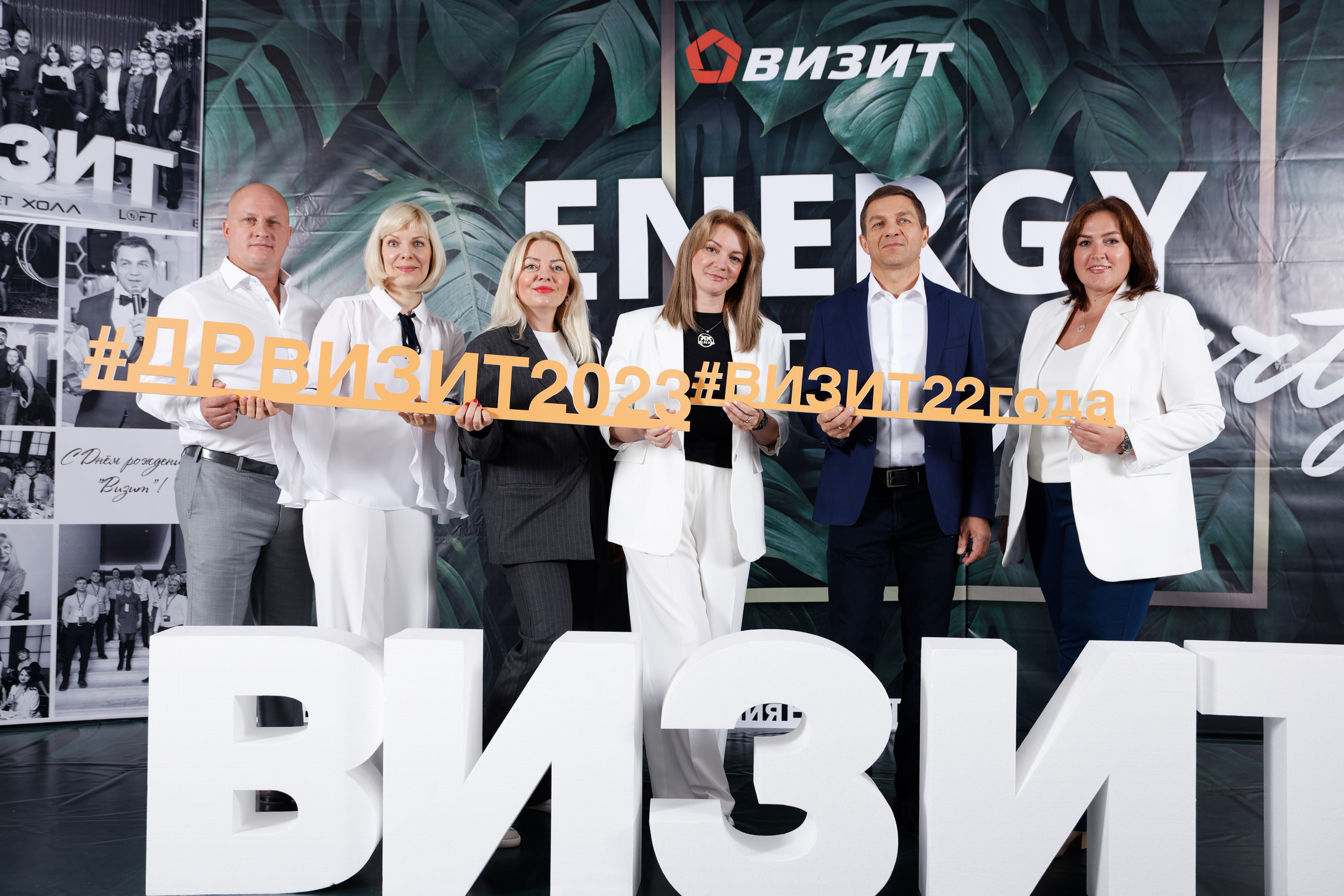 Группа компаний «Визит» Самара 22 года. Фотограф в Самаре Максим Тырин