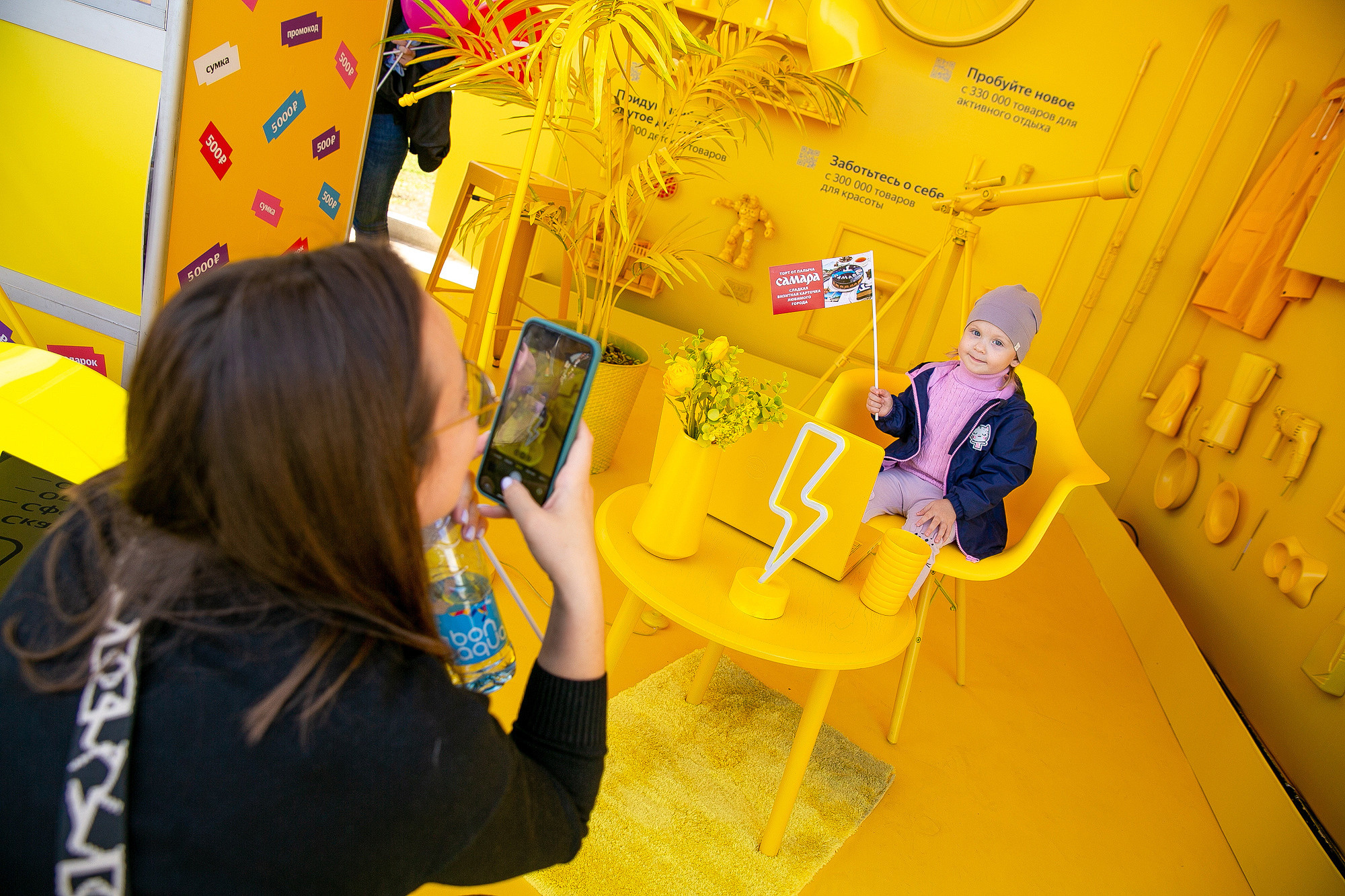 Яндекс Маркет Презентация Самара. Фотограф в Самаре Максим Тырин