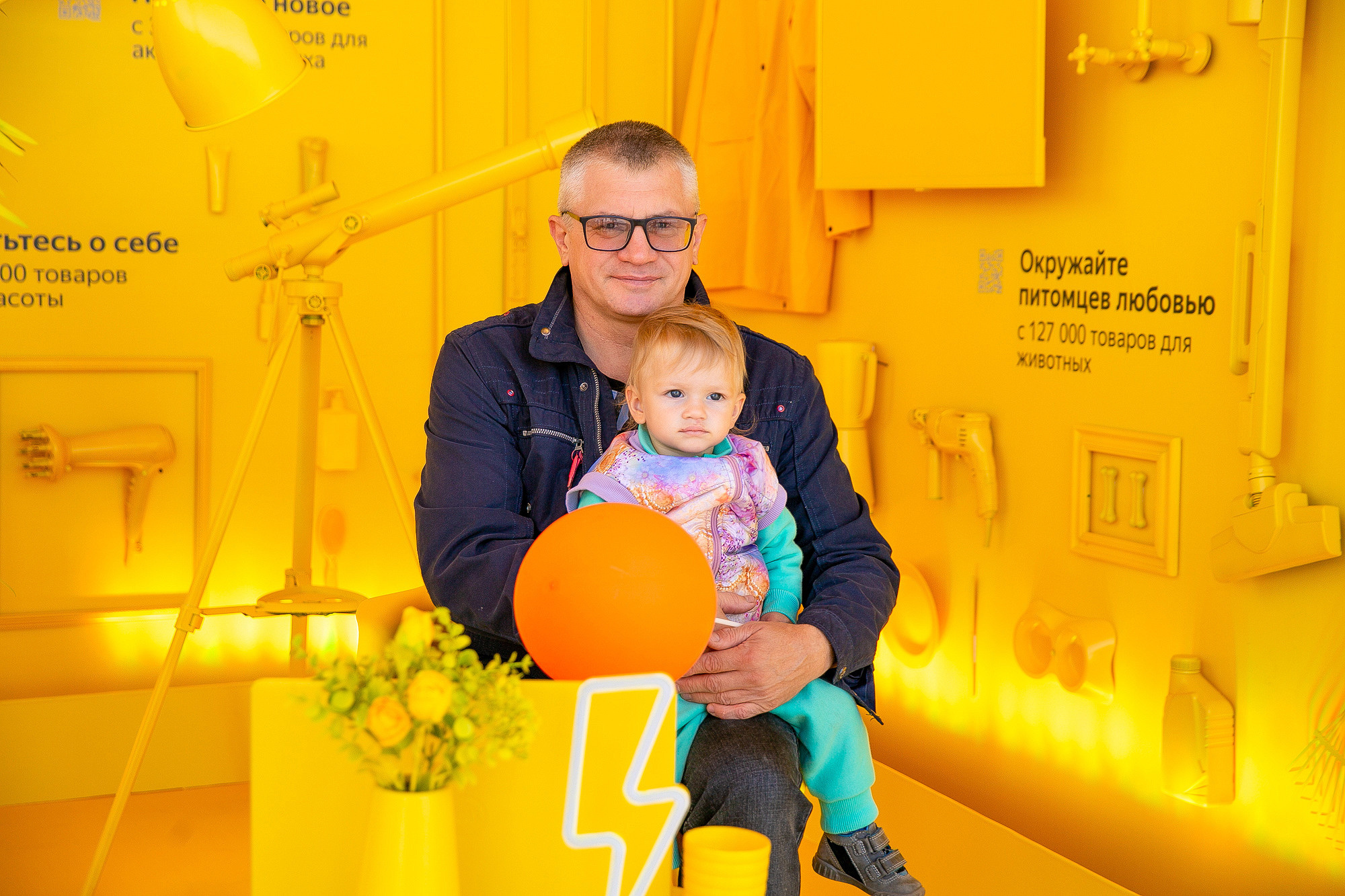 Яндекс Маркет Презентация Самара. Фотограф в Самаре Максим Тырин