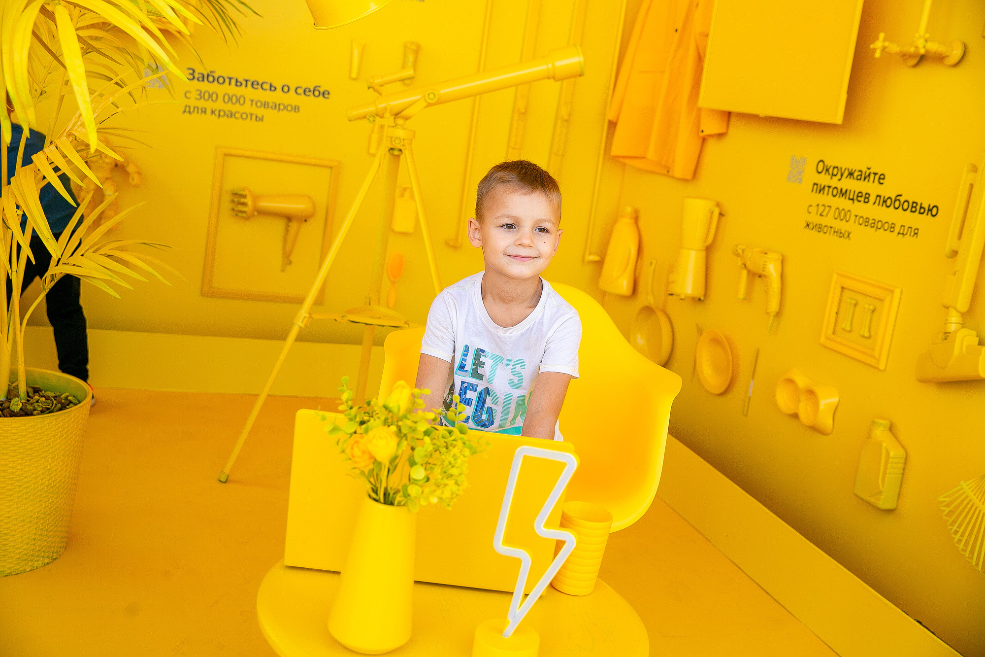 Яндекс Маркет Презентация Самара. Фотограф в Самаре Максим Тырин