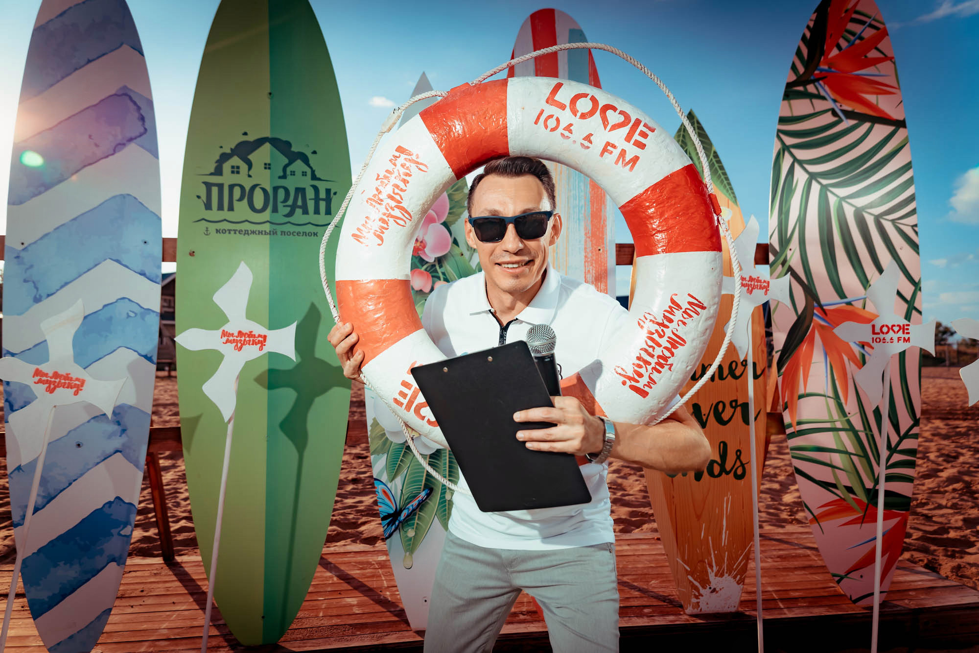 LOVE RADIO Самара 106.6 FM (Love. Sunset. Sup). Фотограф в Самаре Максим Тырин