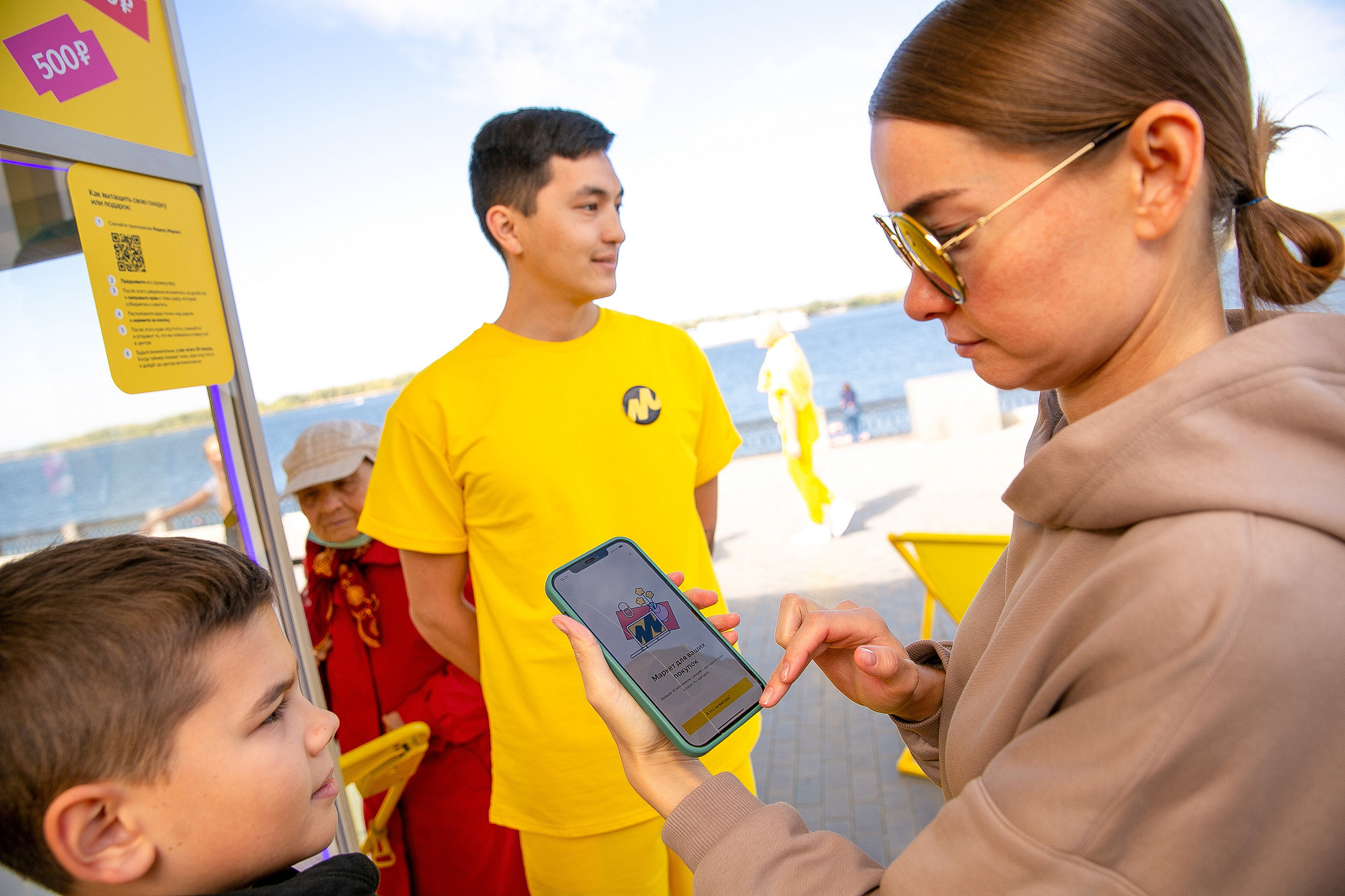 Яндекс Маркет Презентация Самара. Фотограф в Самаре Максим Тырин