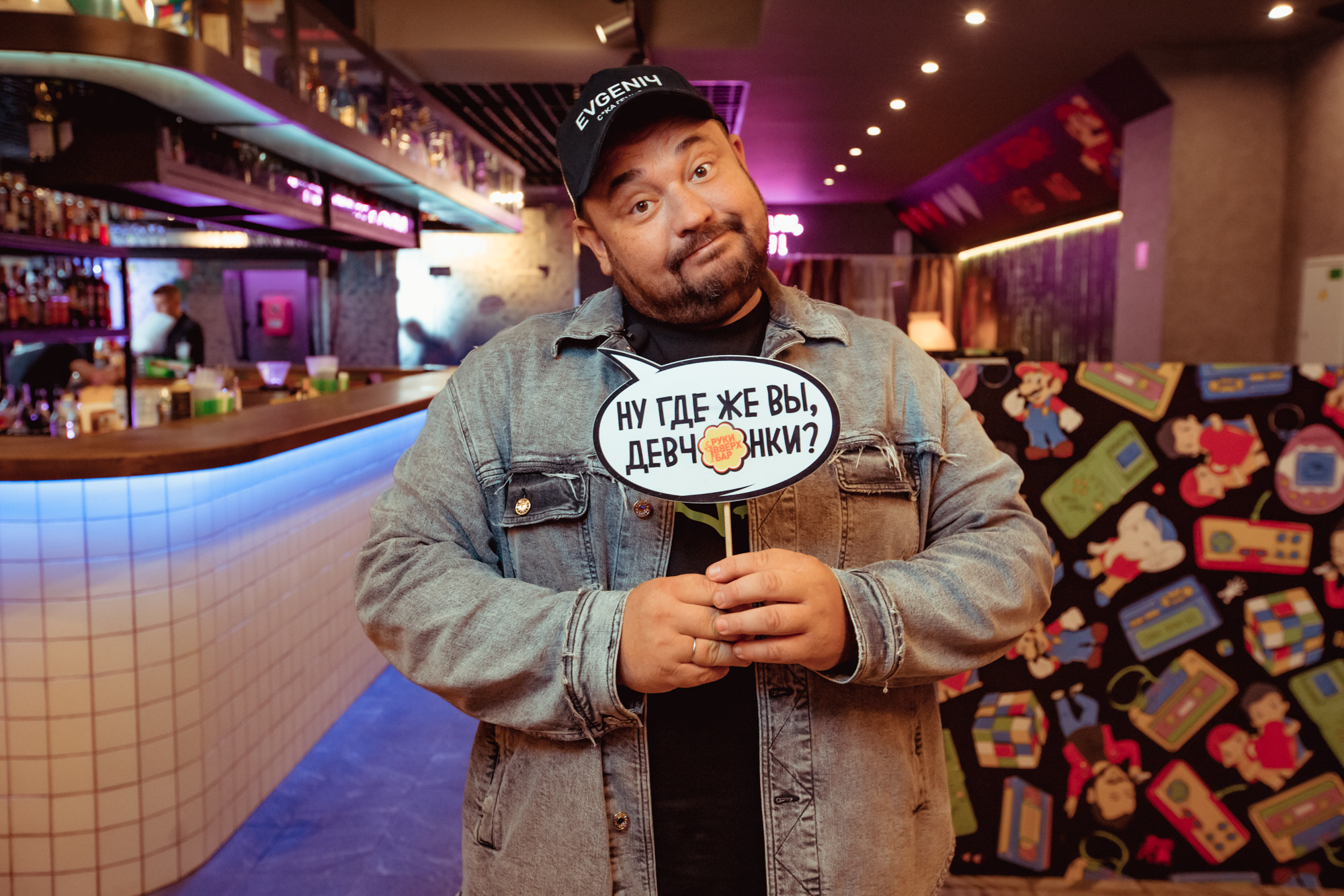 День рождение РВБ бар и концерт Сергея Жукова. Фотограф в Самаре Максим Тырин