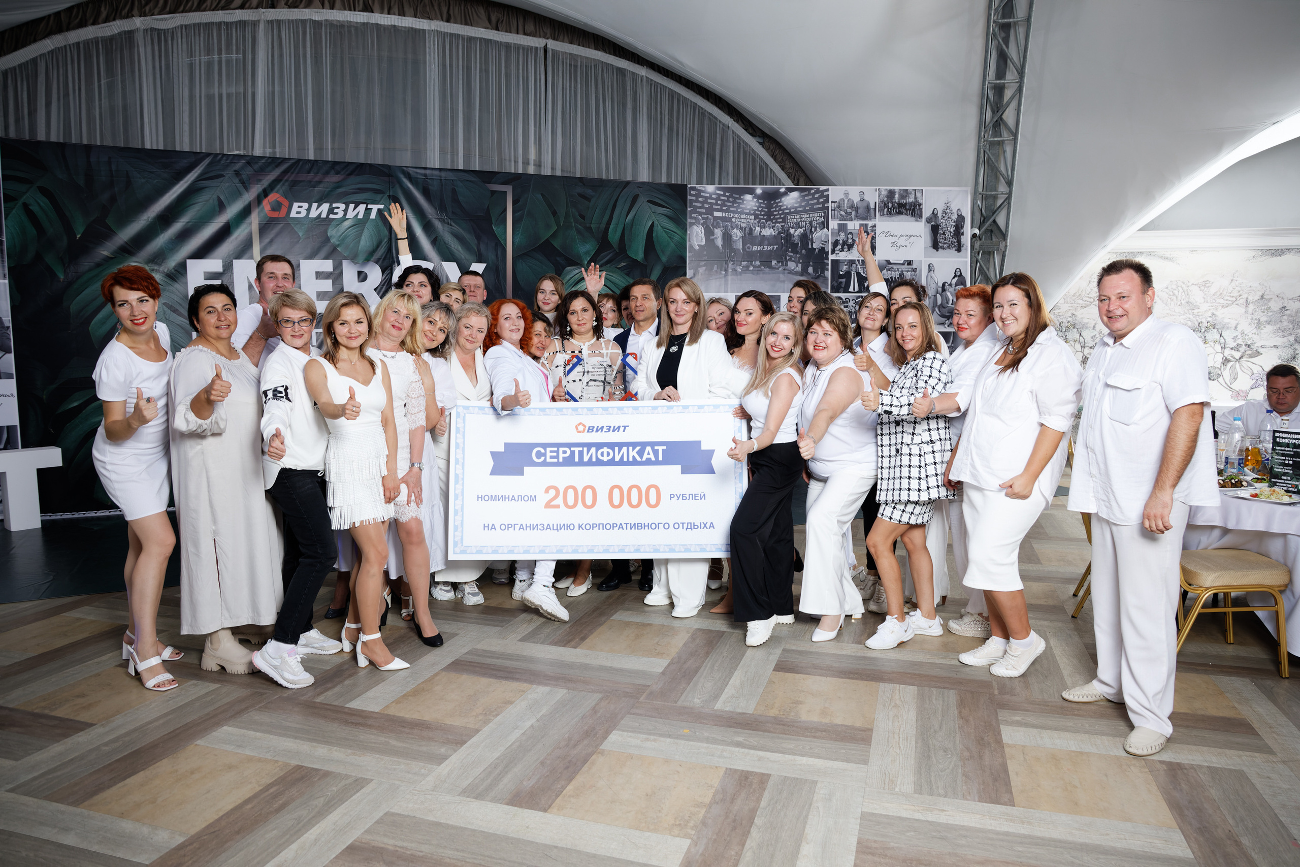 Группа компаний «Визит» Самара 22 года. Фотограф в Самаре Максим Тырин