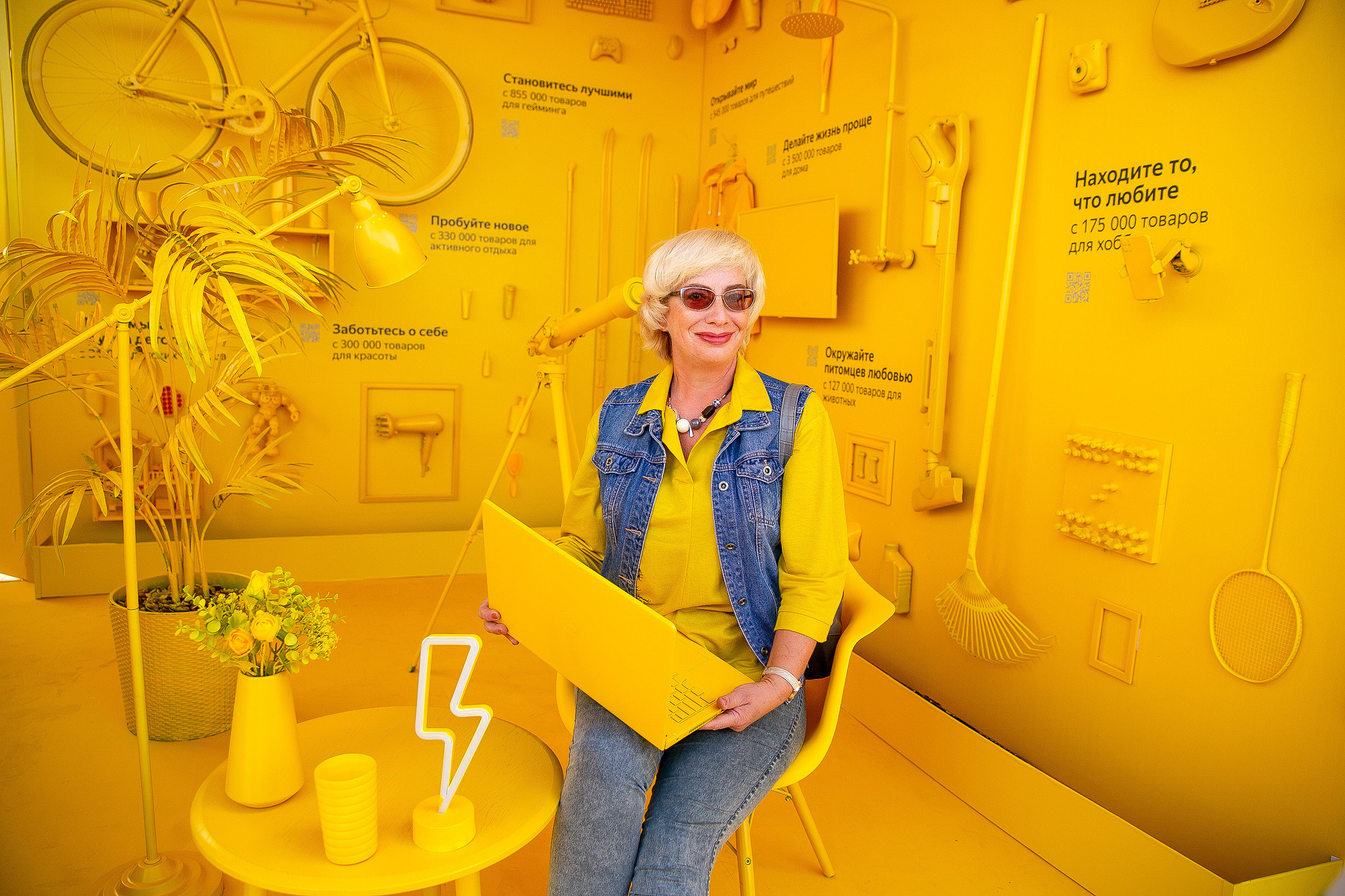 Яндекс Маркет Презентация Самара. Фотограф в Самаре Максим Тырин