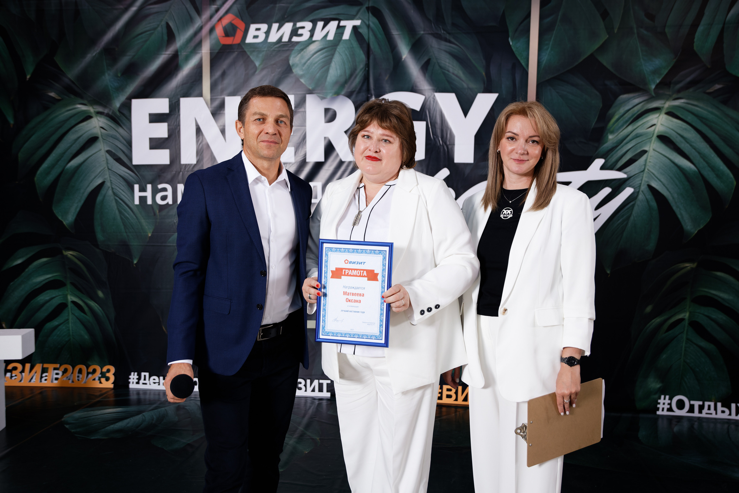 Группа компаний «Визит» Самара 22 года. Фотограф в Самаре Максим Тырин