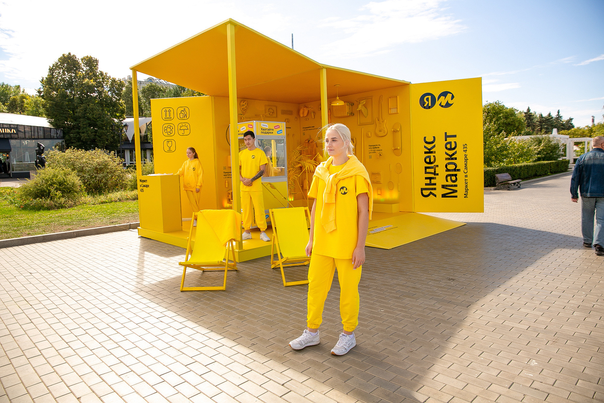 Яндекс Маркет Презентация Самара. Фотограф в Самаре Максим Тырин