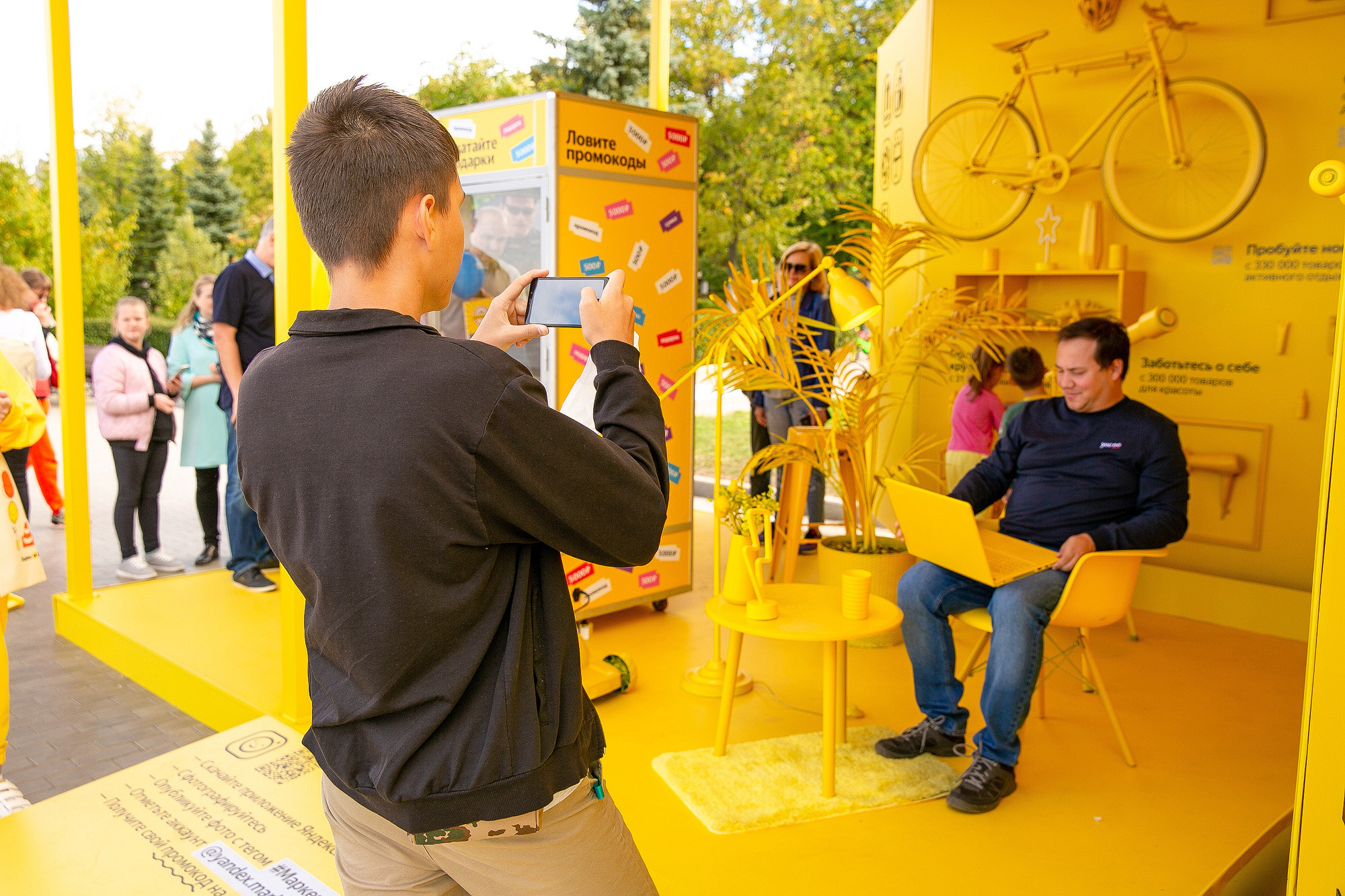 Яндекс Маркет Презентация Самара. Фотограф в Самаре Максим Тырин
