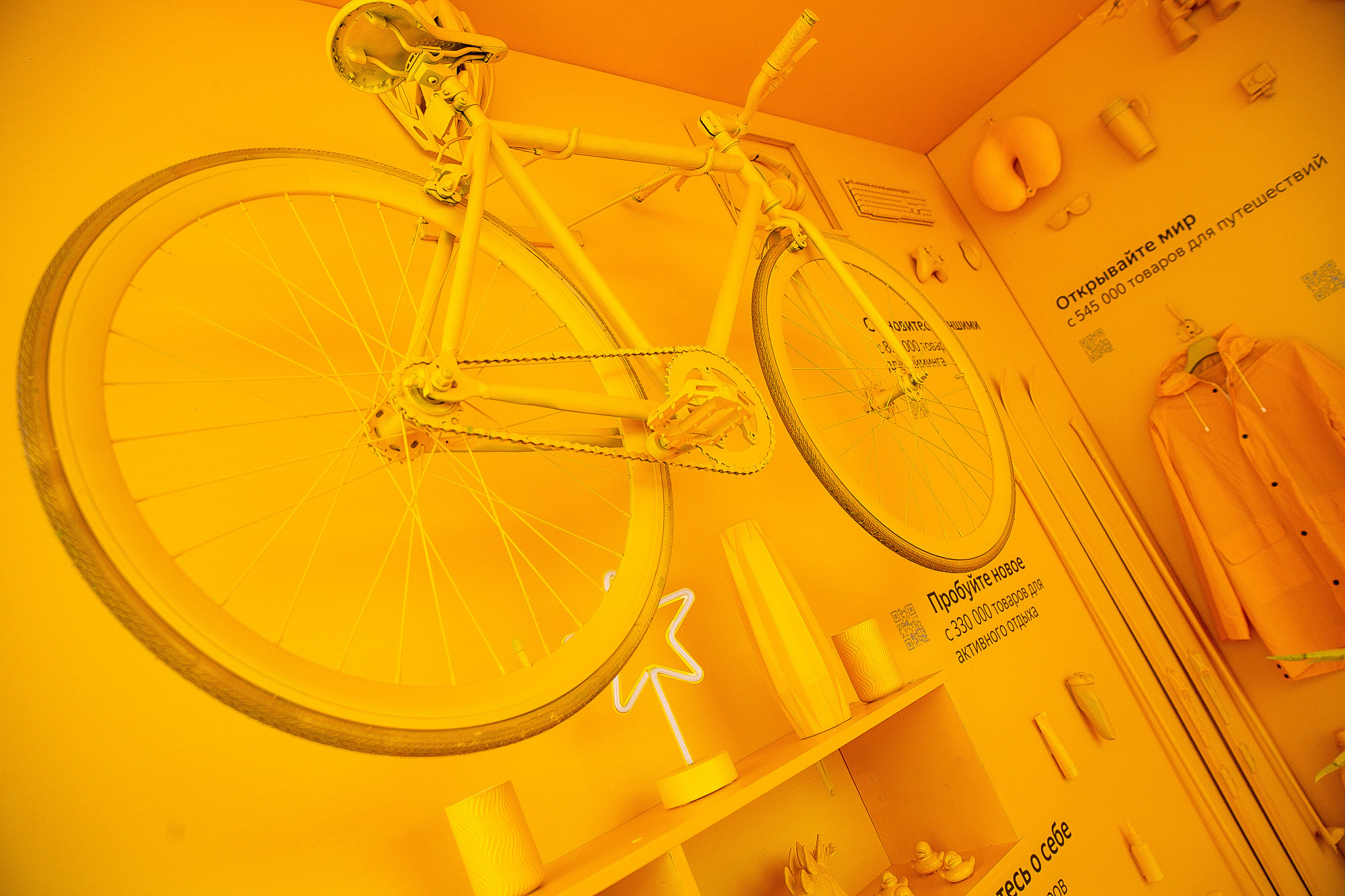 Яндекс Маркет Презентация Самара. Фотограф в Самаре Максим Тырин